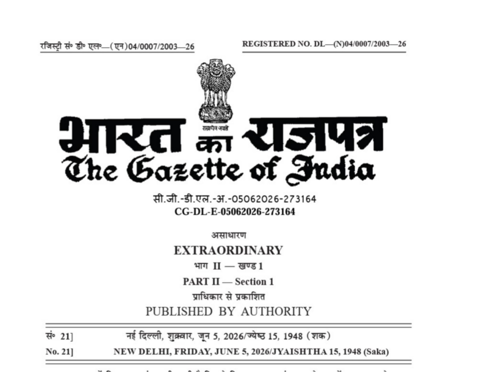 Govt issue ordinance to exempt FIIs from capital gains tax on Government Securities 