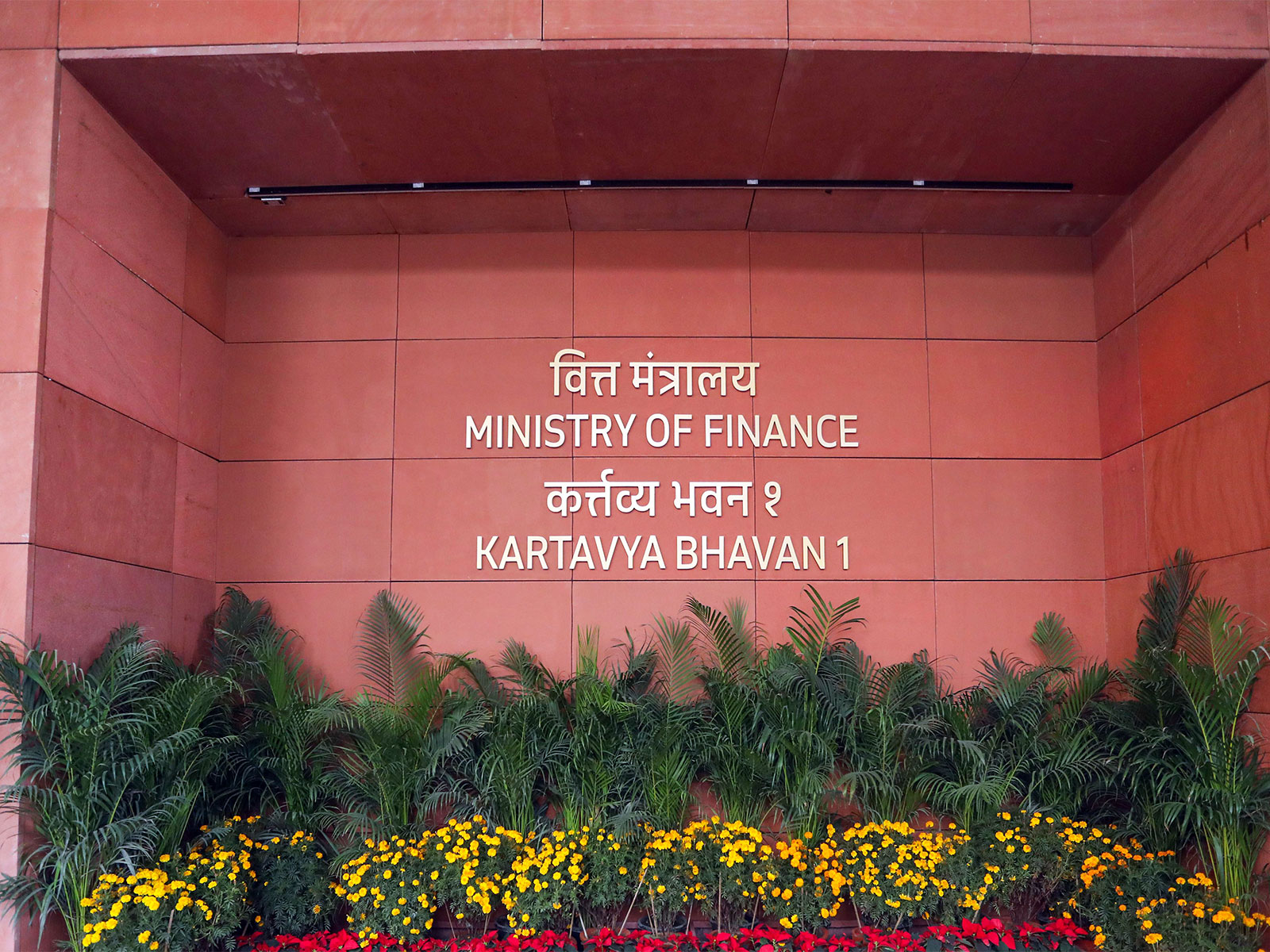 Ministry of Finance (File Photo-ANI)