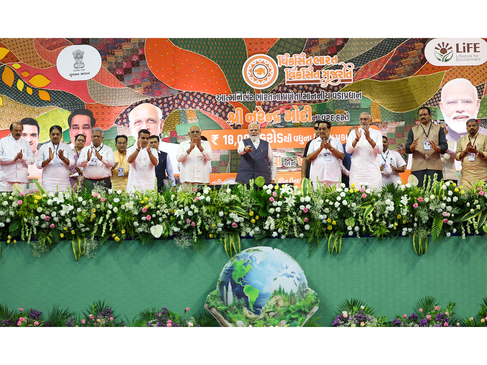 Prime Minister Narendra Modi with Gujarat Chief Minister Bhupendra Patel, Union Minister C.R. Patil, and other dignitaries (Photo/Gujarat  CMO)
