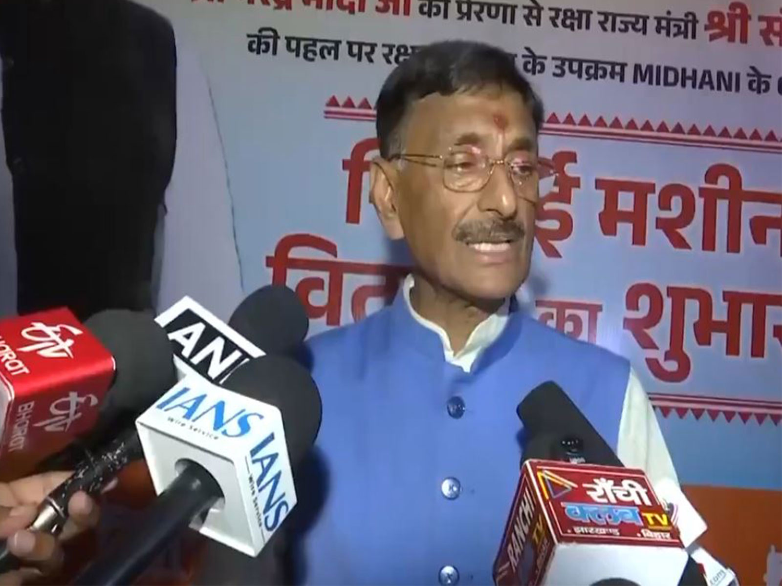 Union MoS Sanjay Seth (Photo/ANI)