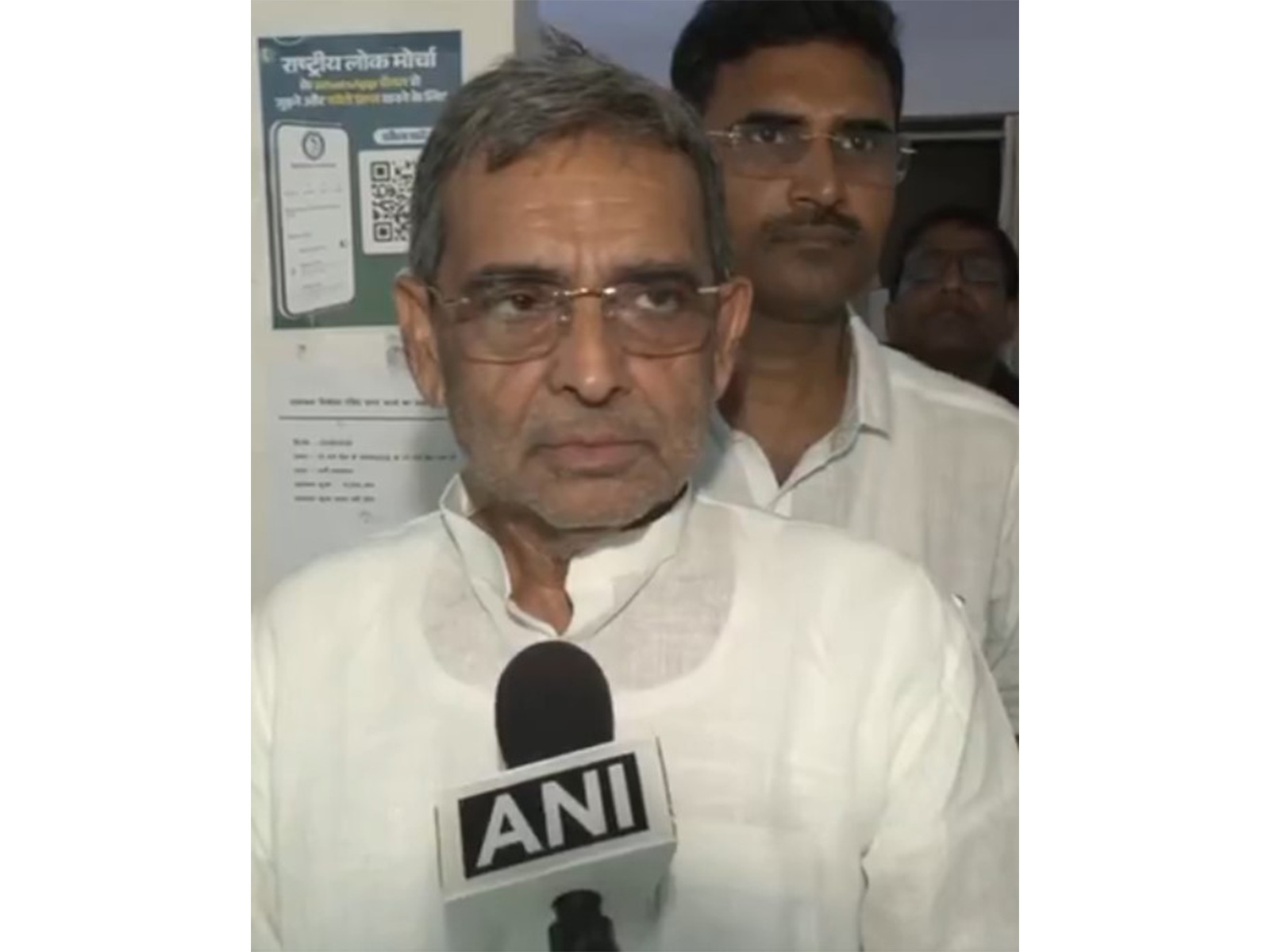 RLM chief Upendra Kushwaha (Photo/ANI) 