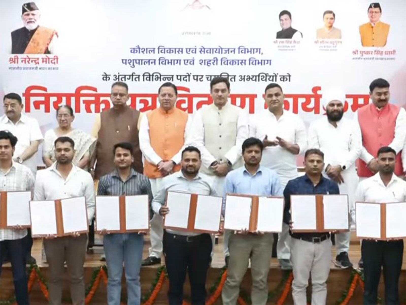Uttarakhand CM Pushkar Singh Dhami distributes appointment letters in Dehradun (Photo/ANI)