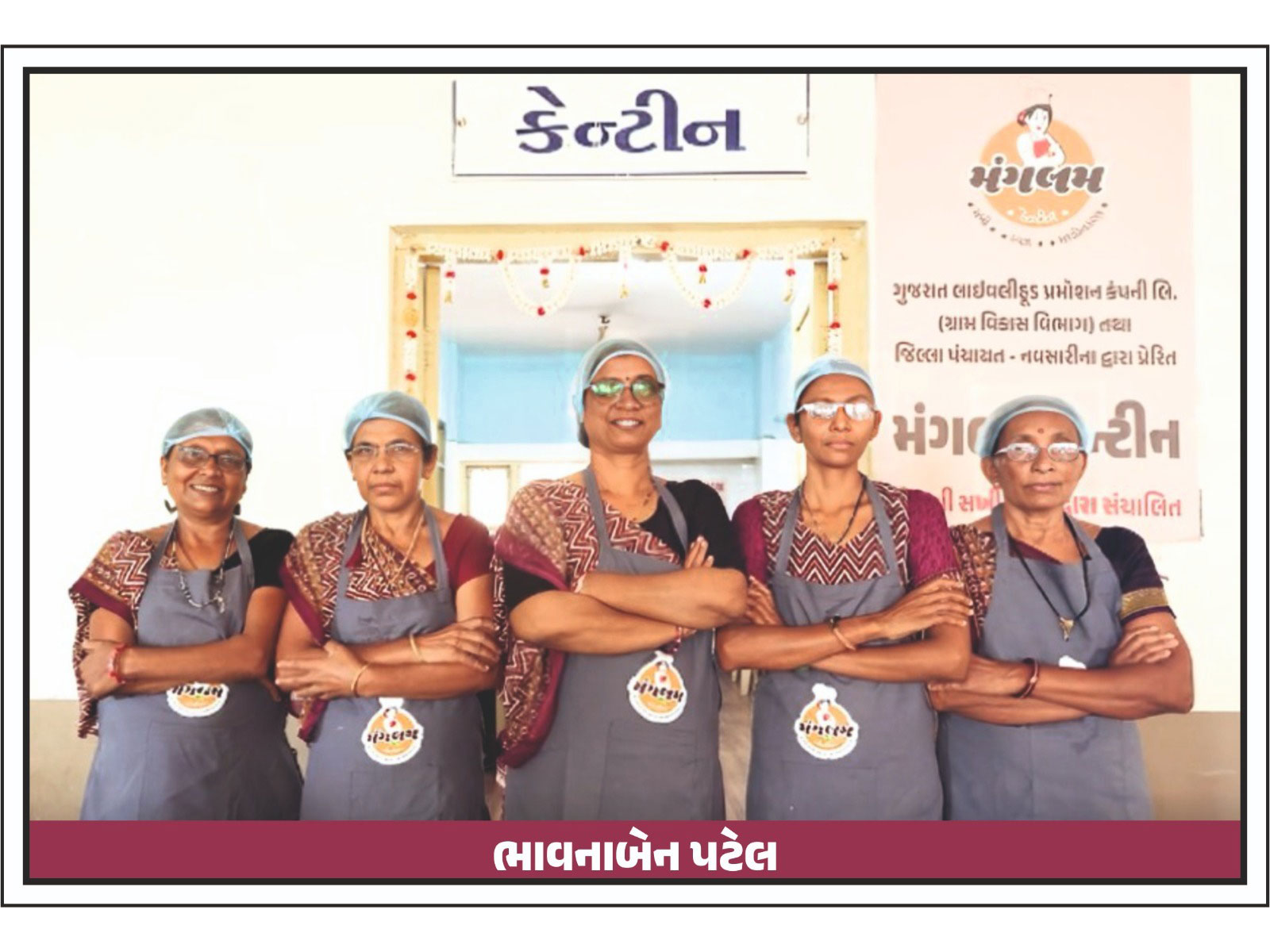 Gujarat records over 5.96 lakh 'Lakhpati Didis' under women-led livelihood push (Photo/ANI)