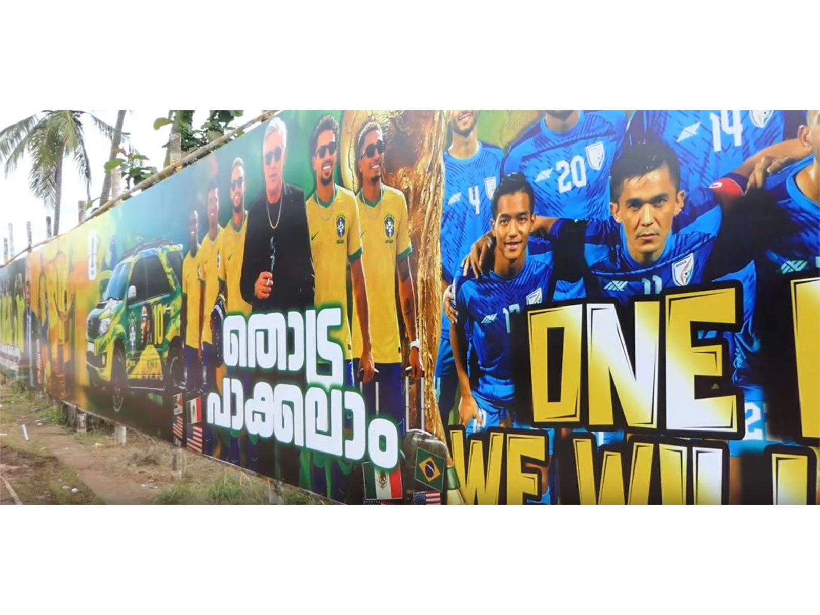 Brazil fans erect massive flex banner in Malappuram. (Photo/ANI) 