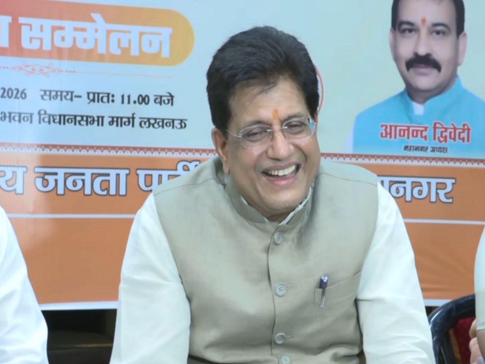 Union Minister Piyush Goyal (Photo/ANI)