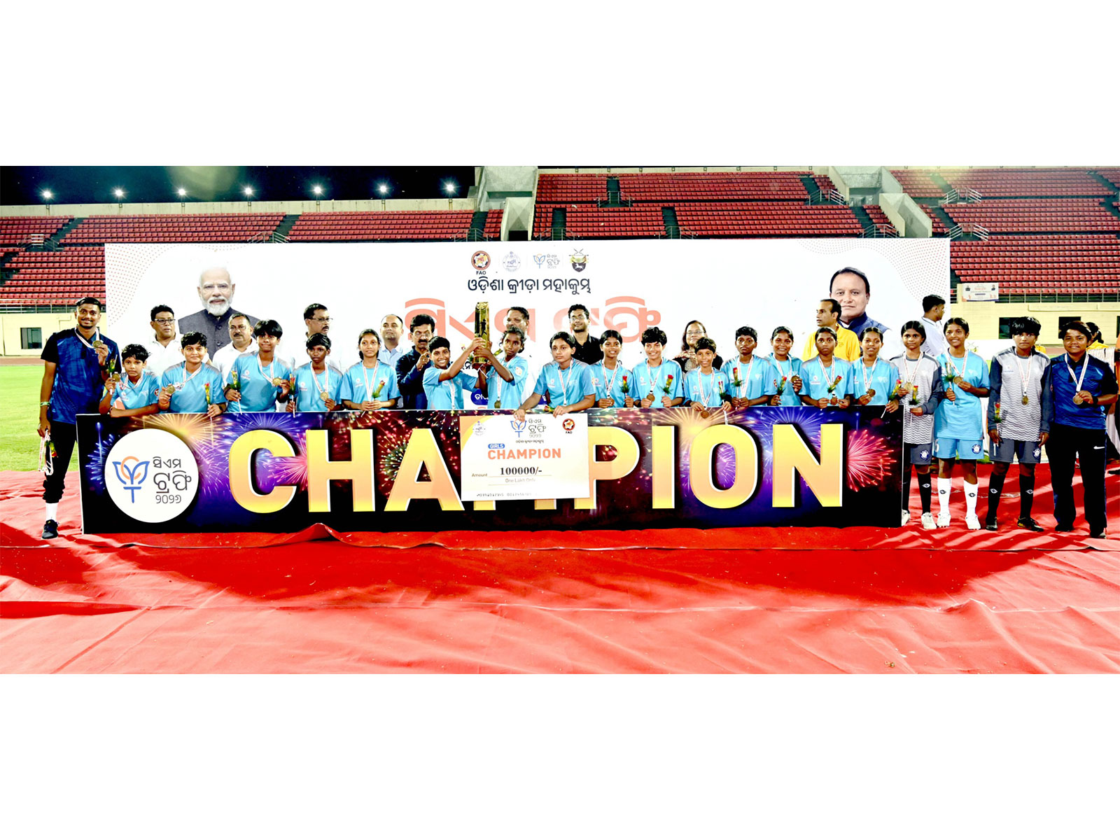 Bhubaneswar Under-15 Girls football team winning CM Trophy 2.0 (Image: CM Trophy 2.0 media)