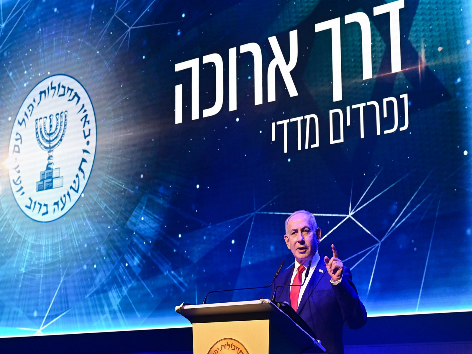 Israeli Prime Minister Benjamin Netanyahu (Photo: X@netanyahu)