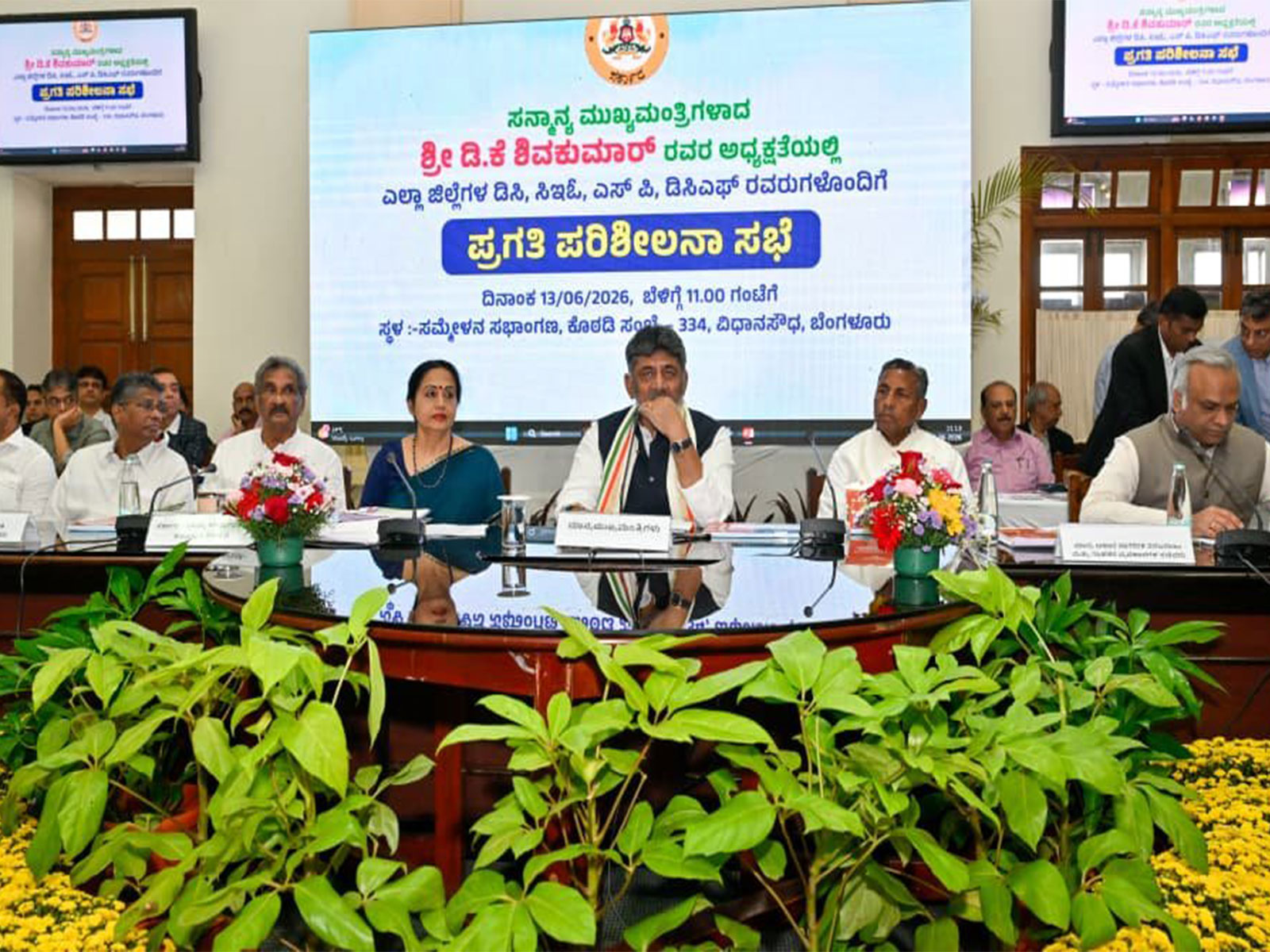 Karnataka CM DK Shivakumar holds meeting with district officials (Photo/@CMofKarnataka)