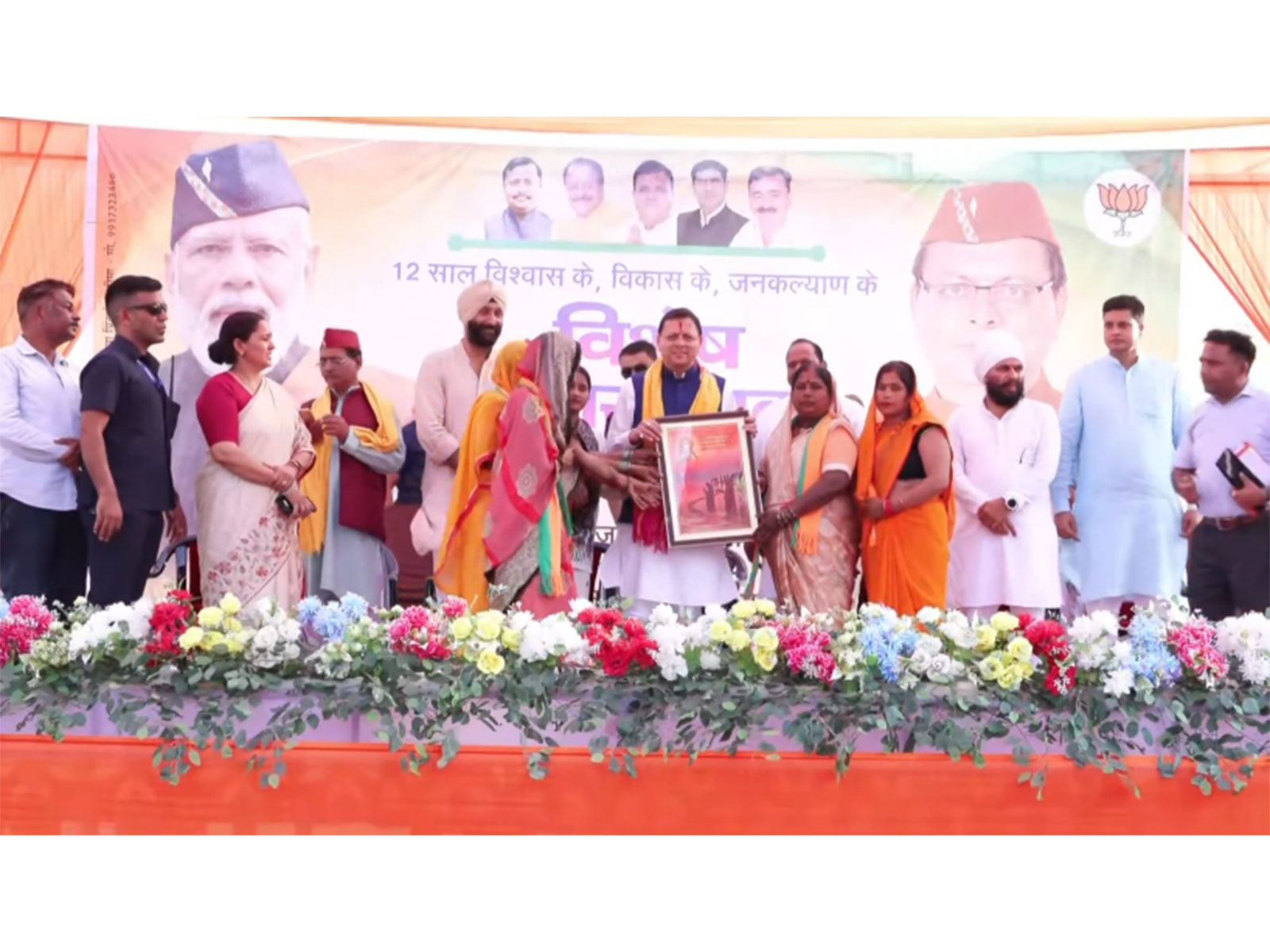 Uttarakhand CM Dhami at the event (Photo/ANI)