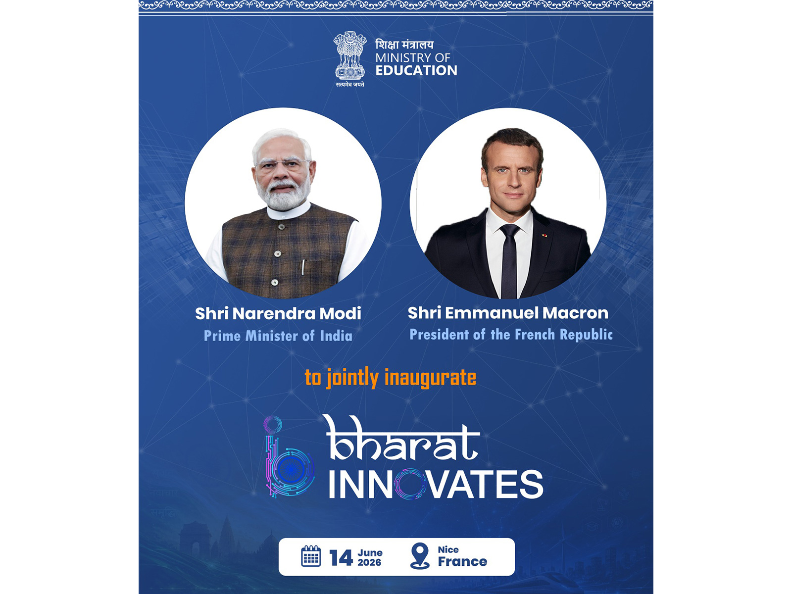 Bharat Innovates 2026 (Photo: X@EduMinOfIndia)