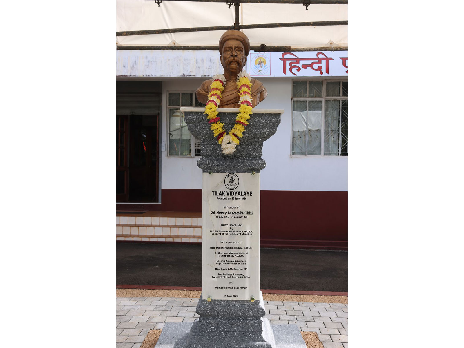 Bust of Indian freedom fighter Lokmanya Bal Gangadhar Tilak unveiled at Lokmanya Tilak Vidyalaya in Mauritius. (Photo/ANI)