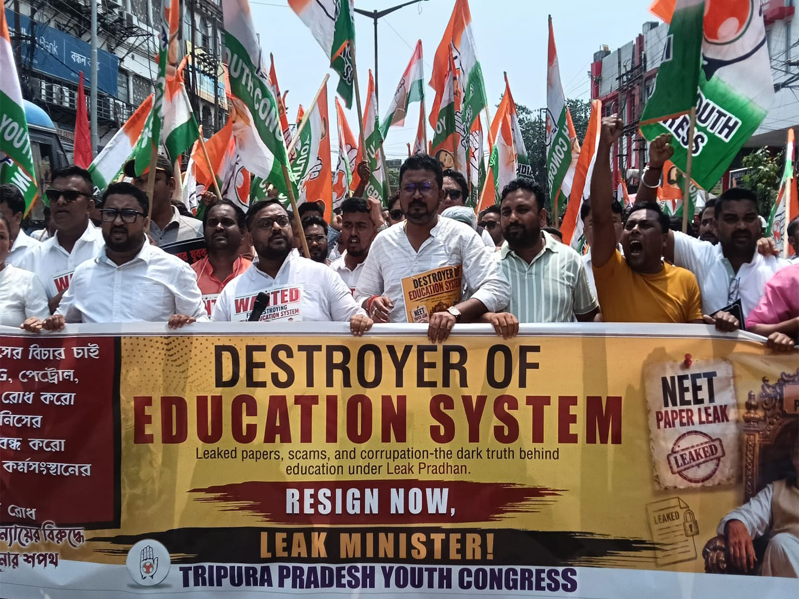 Tripura Pradesh Youth Congress protest (Photo/ANI)