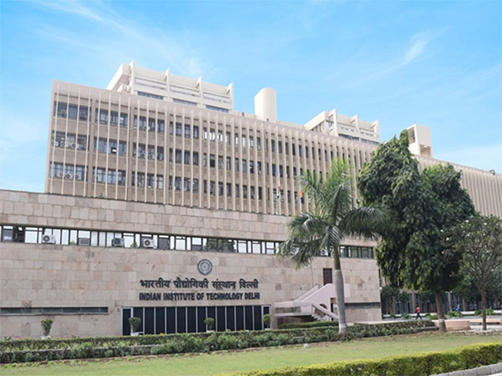 Indian Institute of Technology (IIT) Delhi (Photo/ANI)