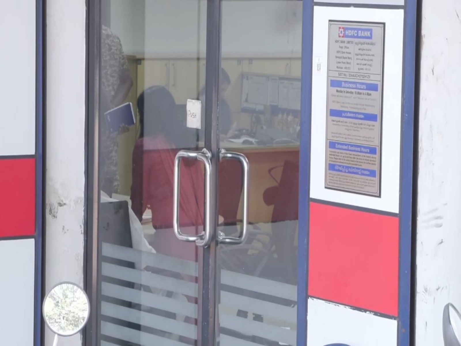 ED inspects Veena's bank locker at HDFC Bank branch (Photo/ANI)