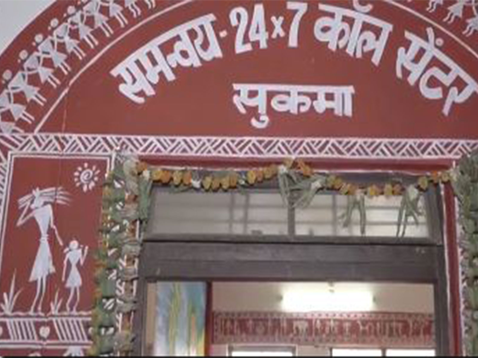 The Sukma administration in Chhattisgarh has adopted a new way to deliver information about government schemes (Photo/ANI)