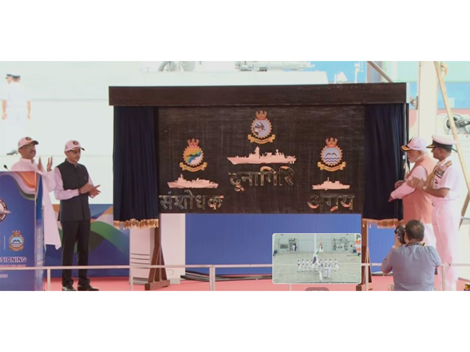 PM Modi commissioned three indigenous naval platforms (Photo/Youtube/Indian Navy)