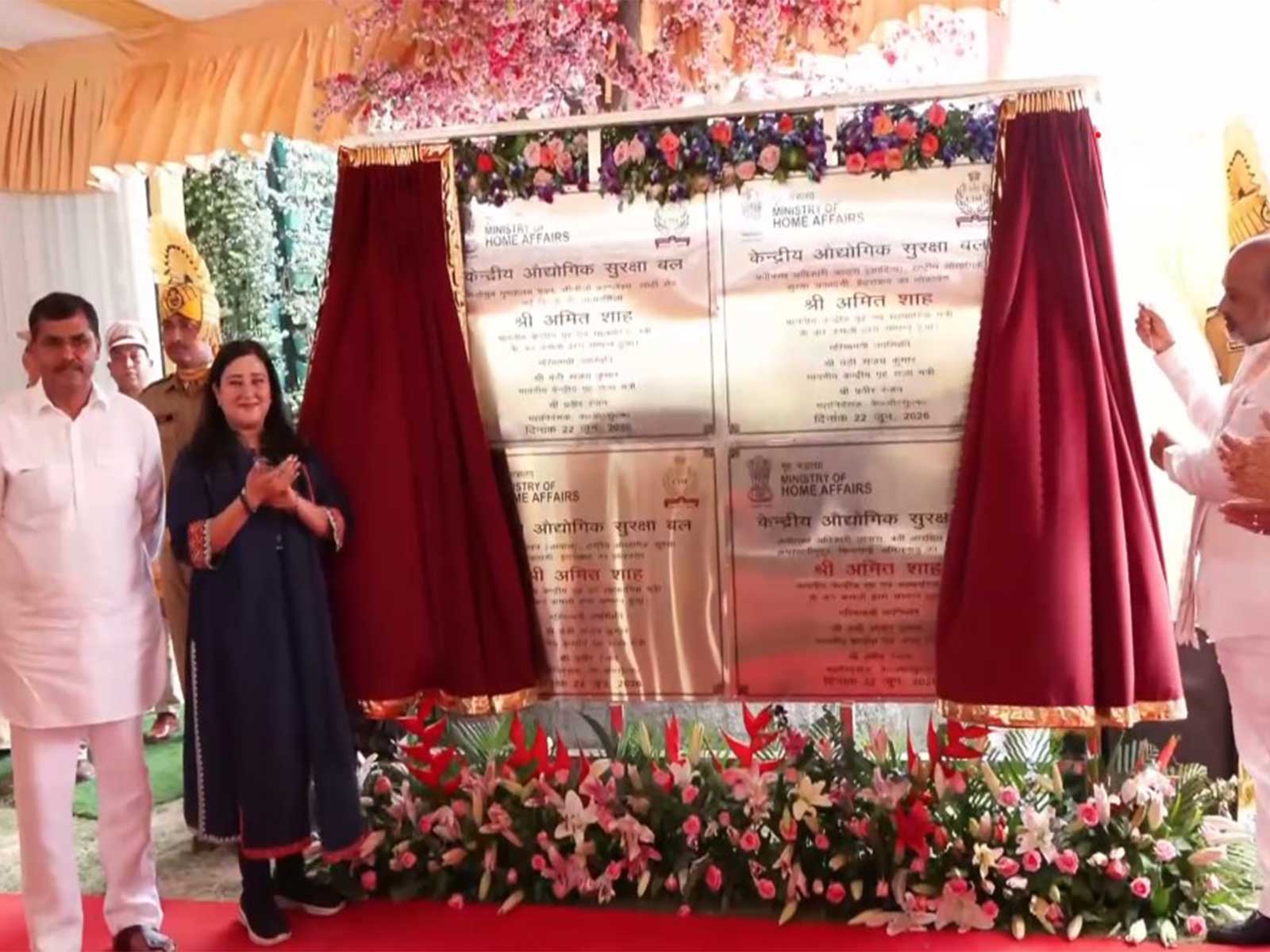 Foundation stone of the new CISF Headquarters building (Photo/ANI)