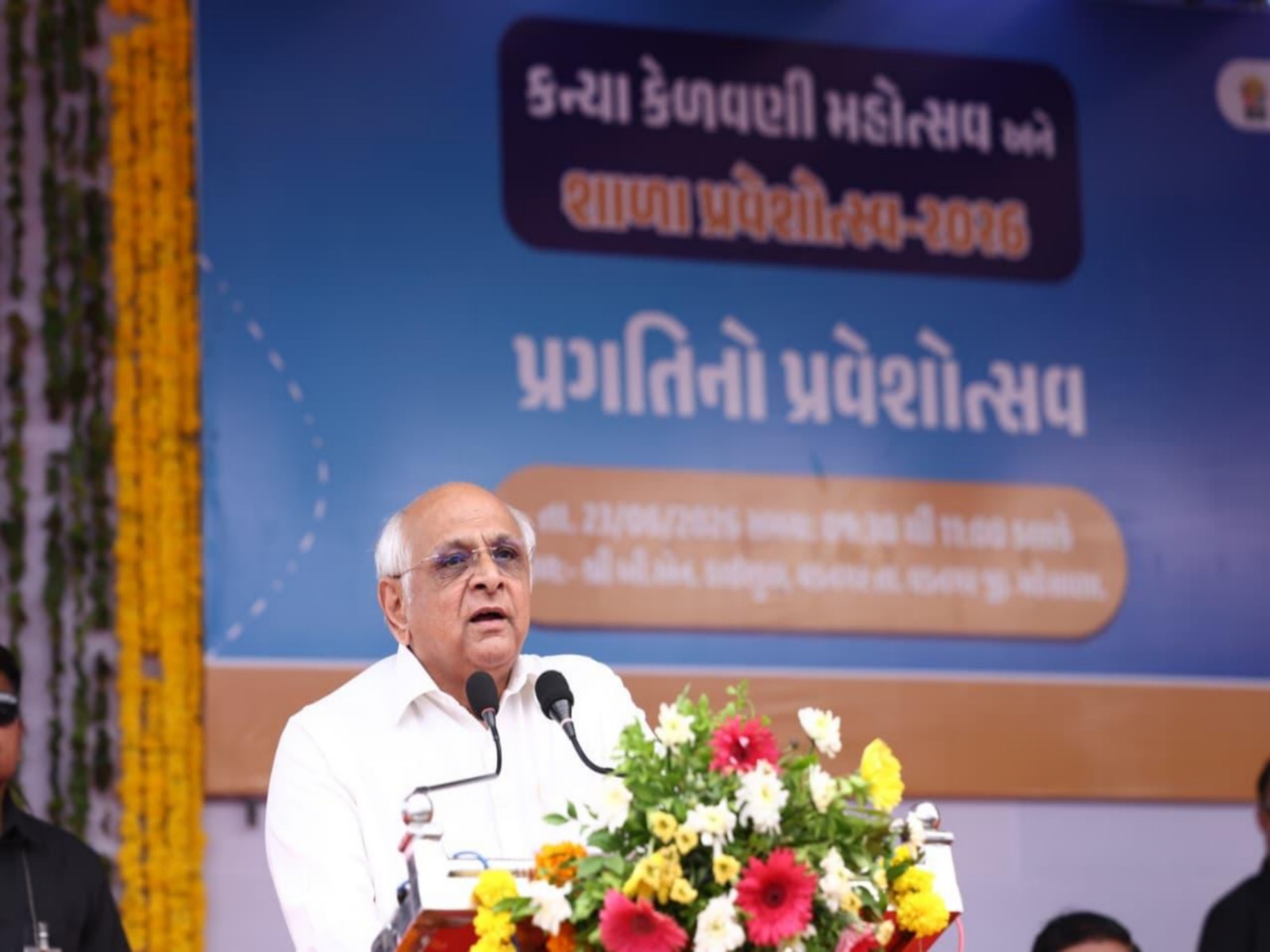Gujarat Chief Minister Bhupinder Patel (File photo/ANI)