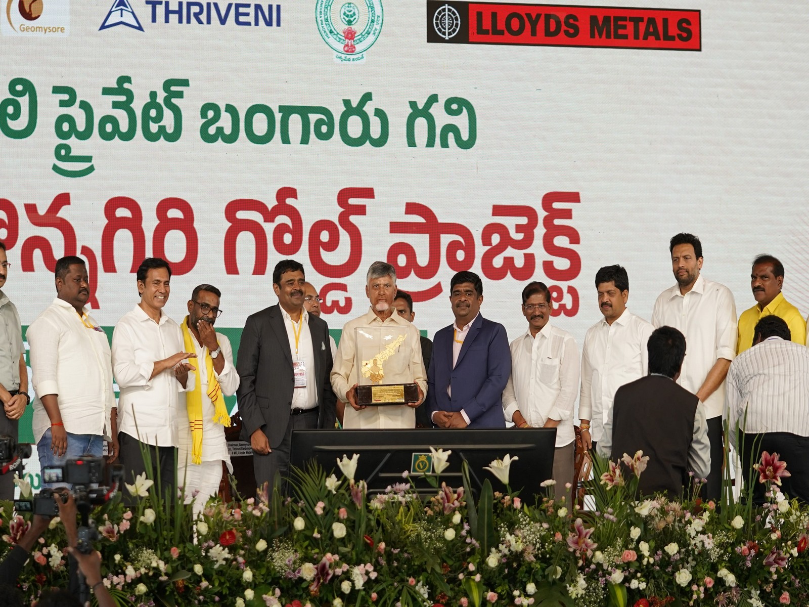 Andhra Pradesh Chief Minister N Chandrababu Naidu inaugurates Jonnagiri Gold Mine as first private gold mine (Photo/ANI)