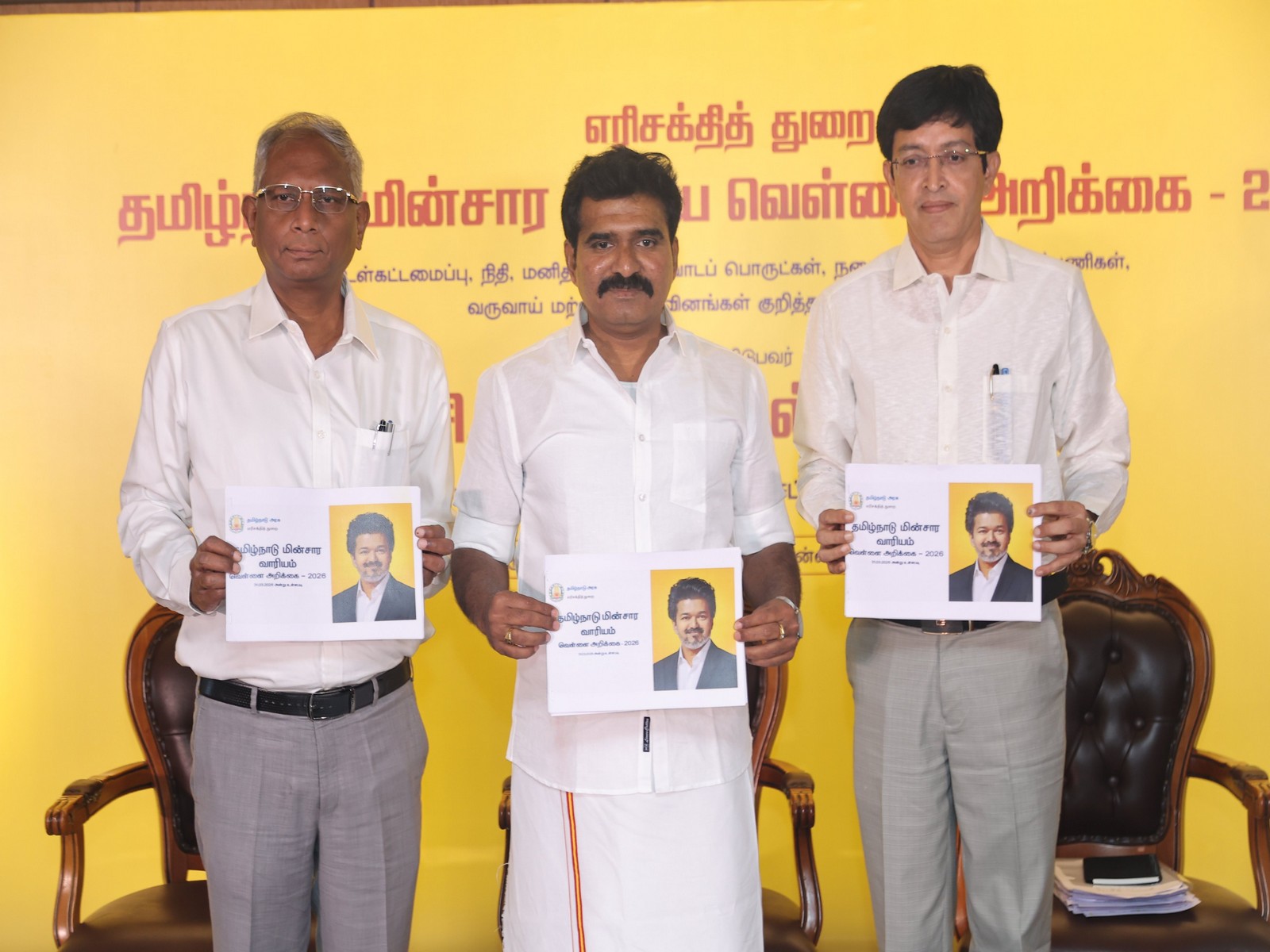 Tamil Nadu Minister CTR Nirmal Kumar releases White Paper on Electricity Board (Photo/@CTR_Nirmalkumar)
