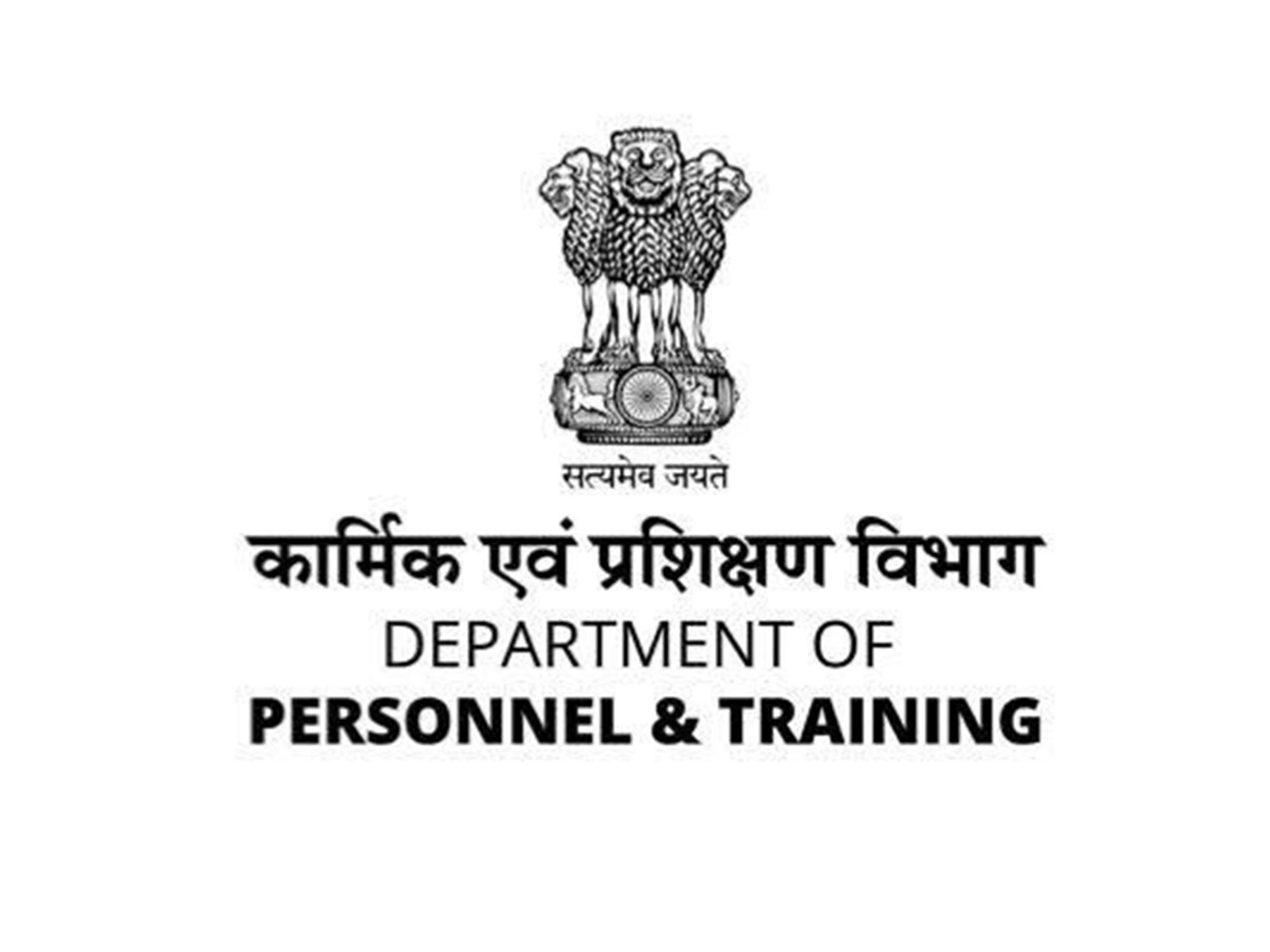 Image Source: @DoPTGoI