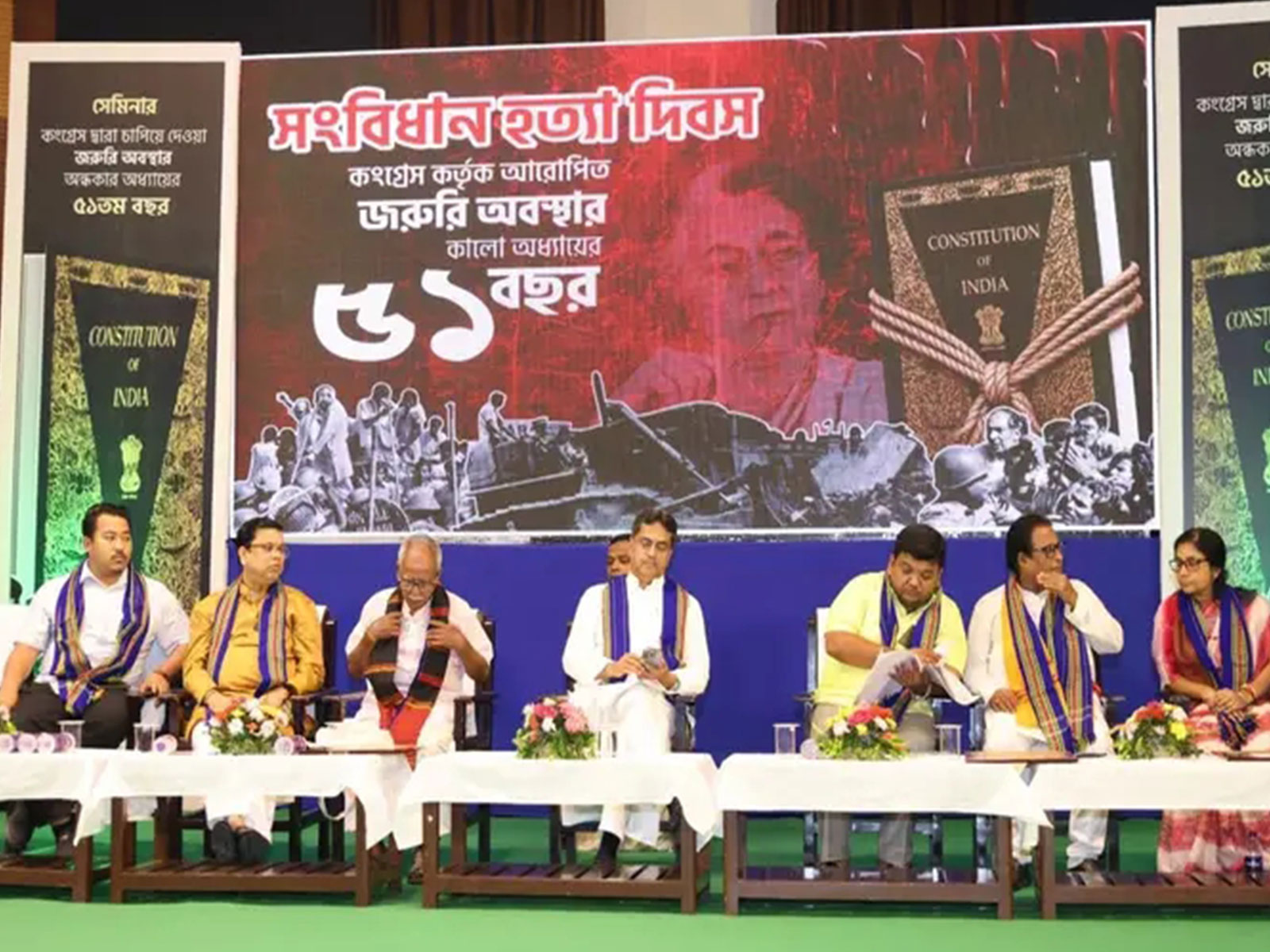 CM Manik Saha observes  'Samvidhaan Hatya Diwas' (Photo/TripuraCMO) 