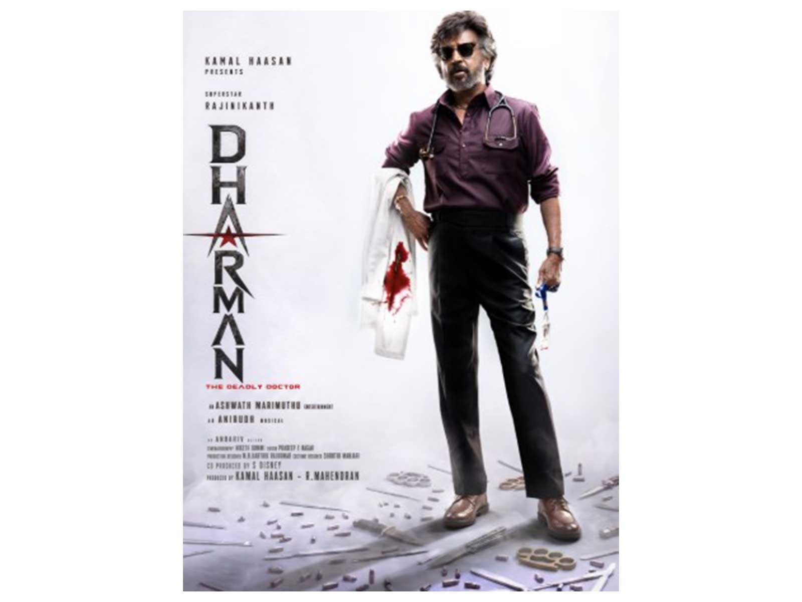 Dharman poster (Photo/X/@RKFI)