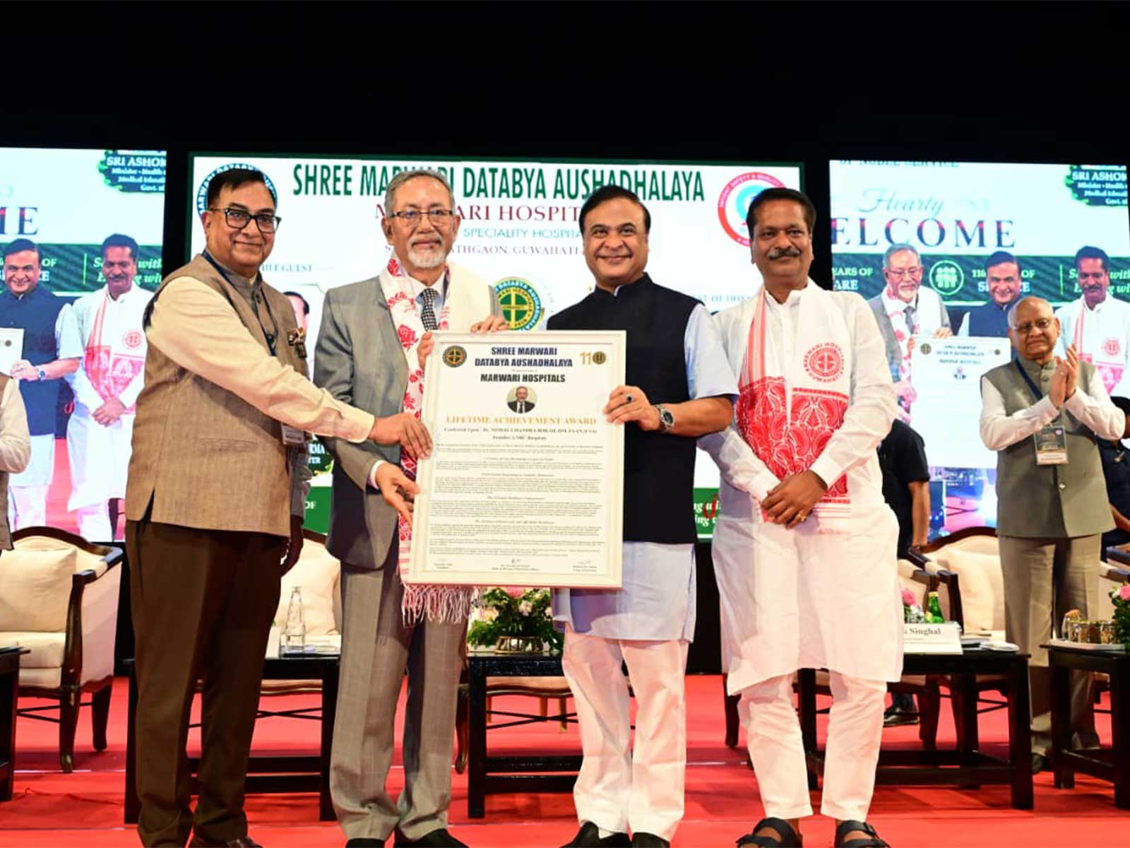 Assam CM attends 110th foundation day celebration of Marwari Databya Aushadhalaya in Guwahati (Photo/ANI)
