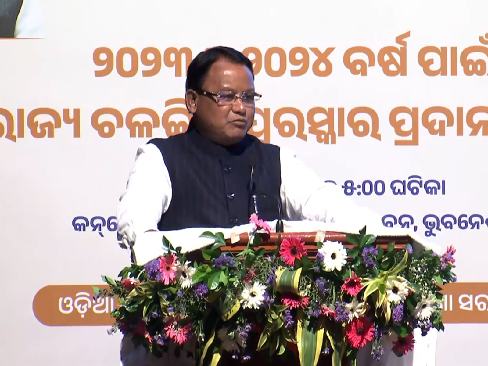 Odisha CM Mohan Charan Majhi (Photo/ANI)