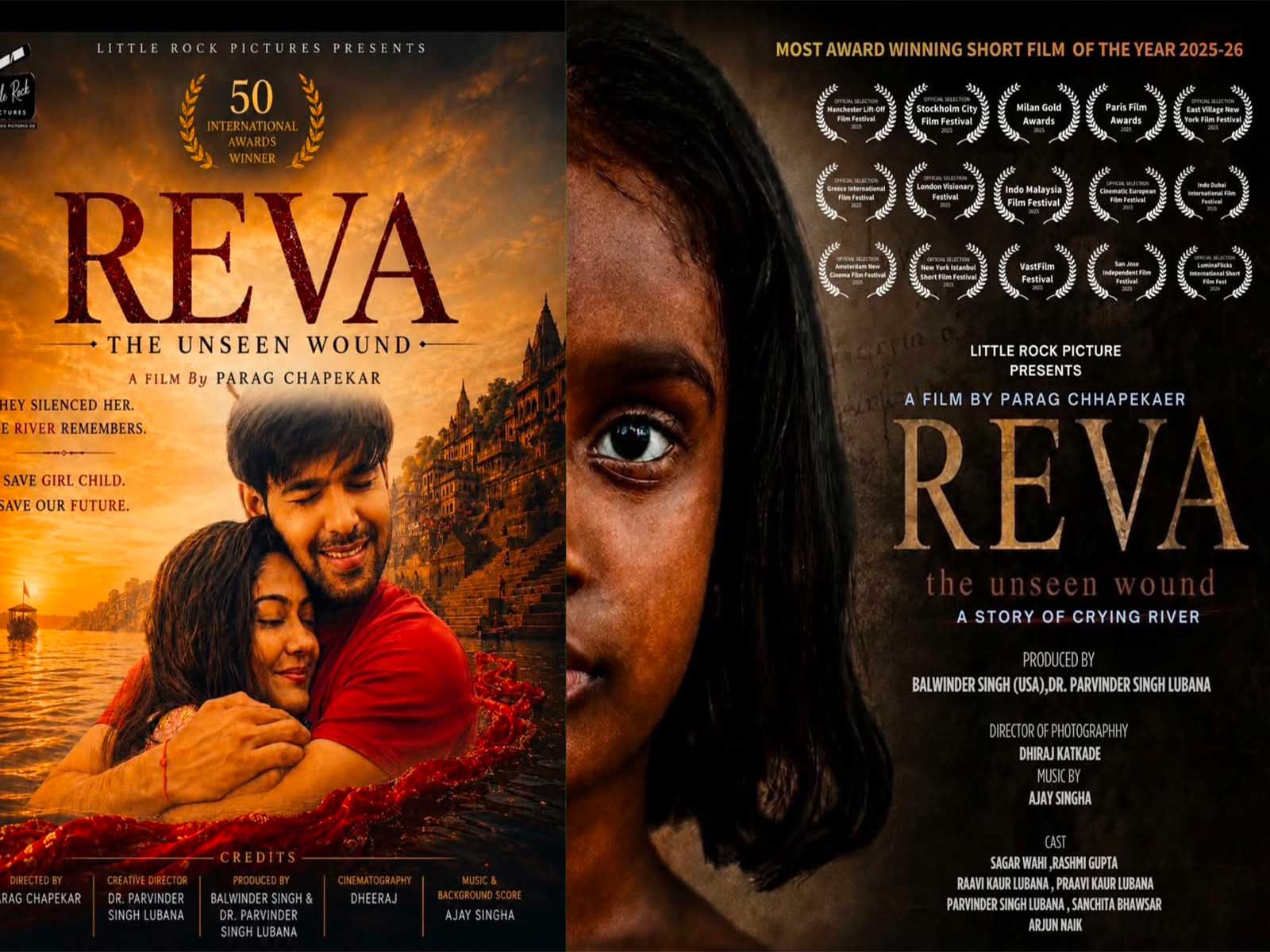Reva film poster (Image source: Film's team)