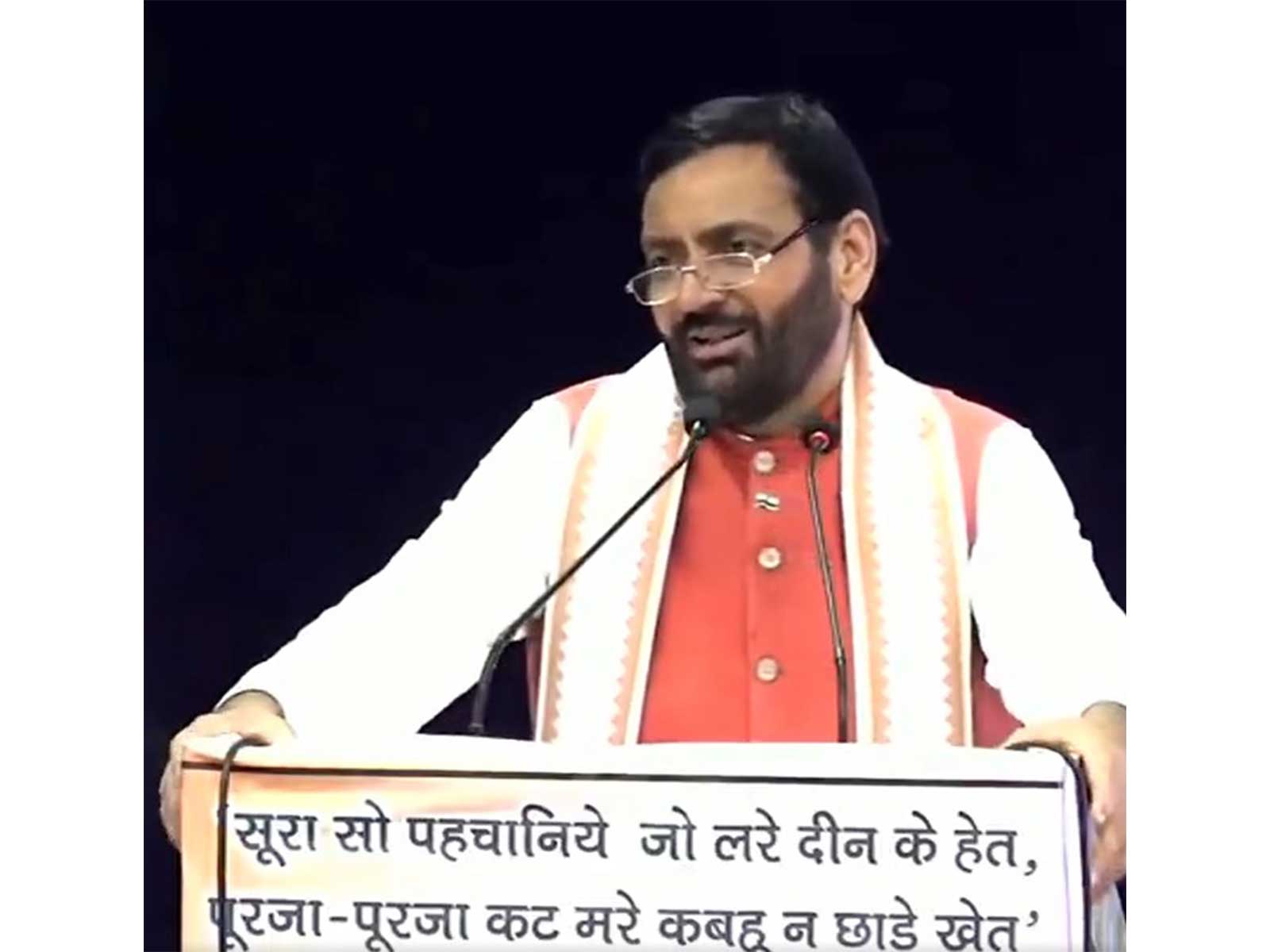 Haryana Chief Minister Nayab Singh Saini (Photo/ANI)