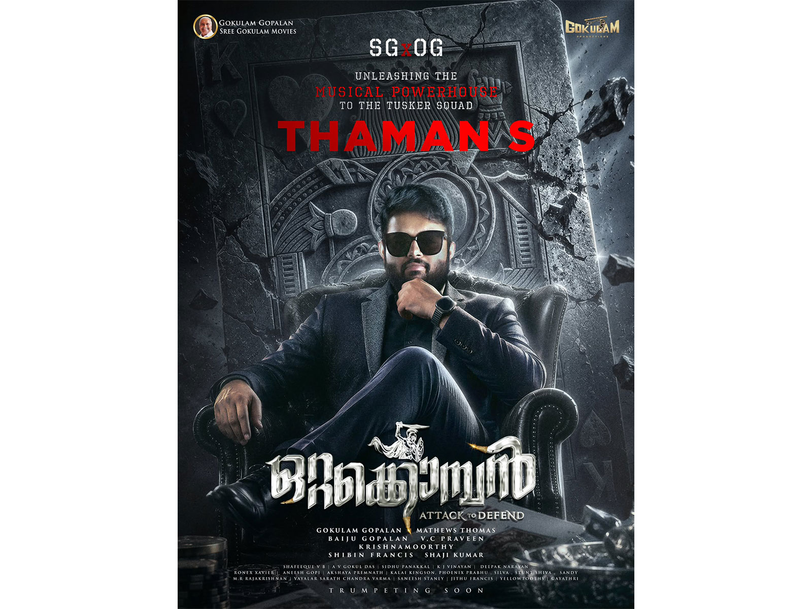Thaman S in Ottakomban (Photo/Instagram@sreegokulammoviesofficial)