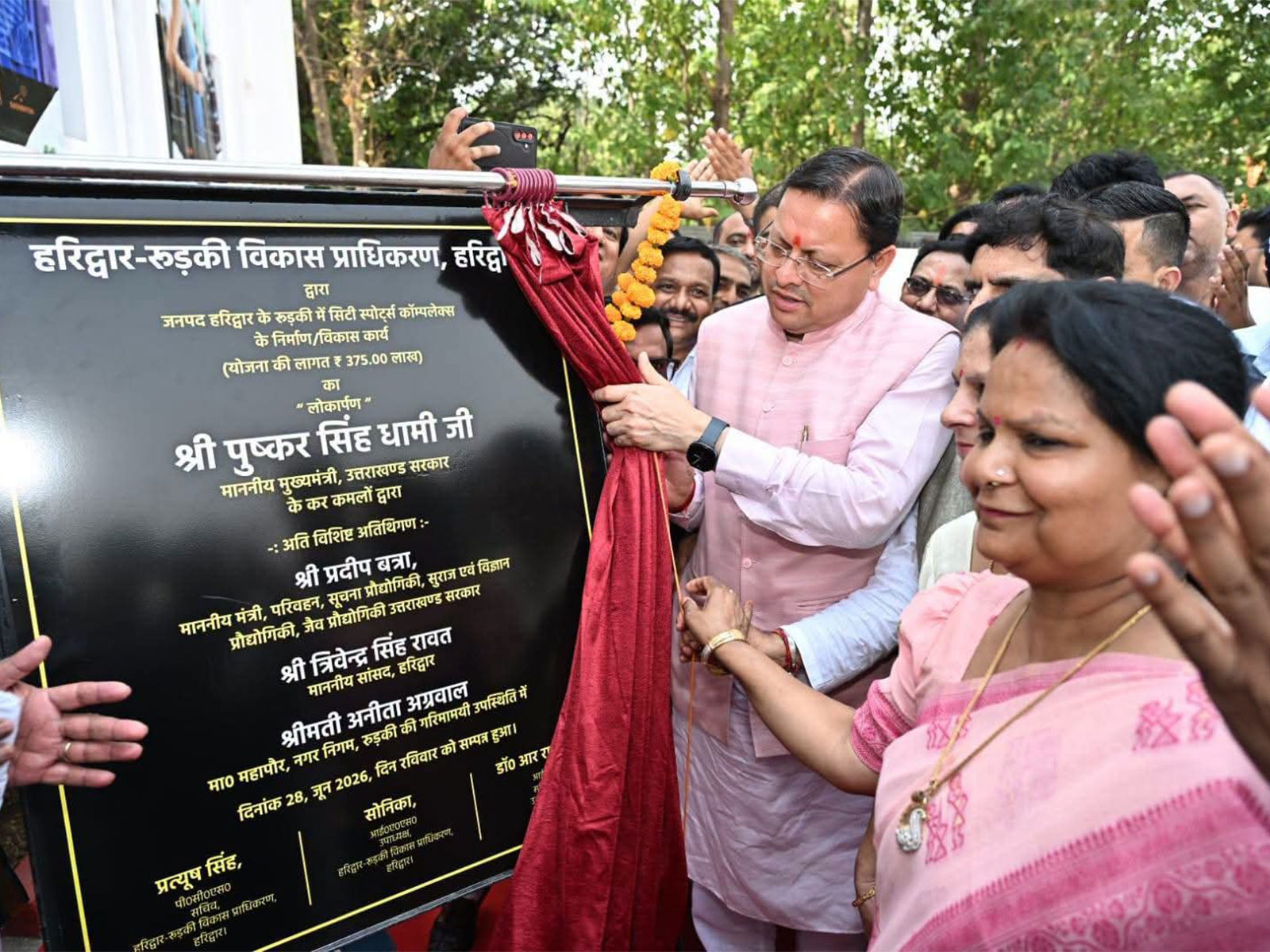 CM Dhami inaugurates HRDA Sports Complex in Roorkee (Photo: X/@pushkardhami)