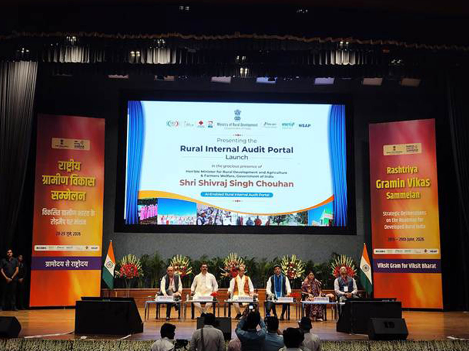 Shivraj Singh Chouhan launches AI-enabled Rural Internal Audit Portal (Photo/PIB)