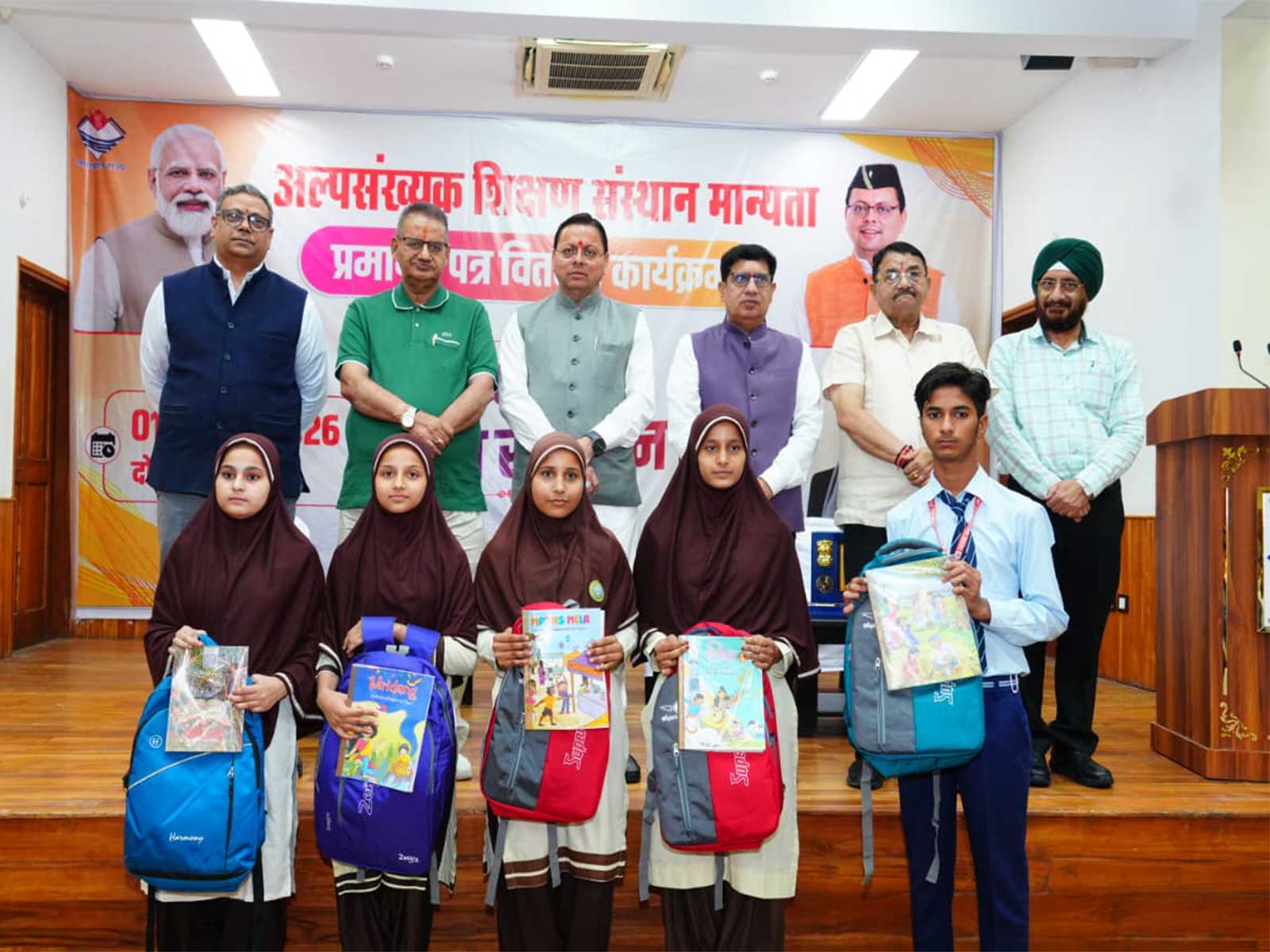 Uttarakhand CM Pushkar Singh Dhami inaugurates the Uttarakhand State Minority Education Authority (Photo/Uttarakhand CMO)