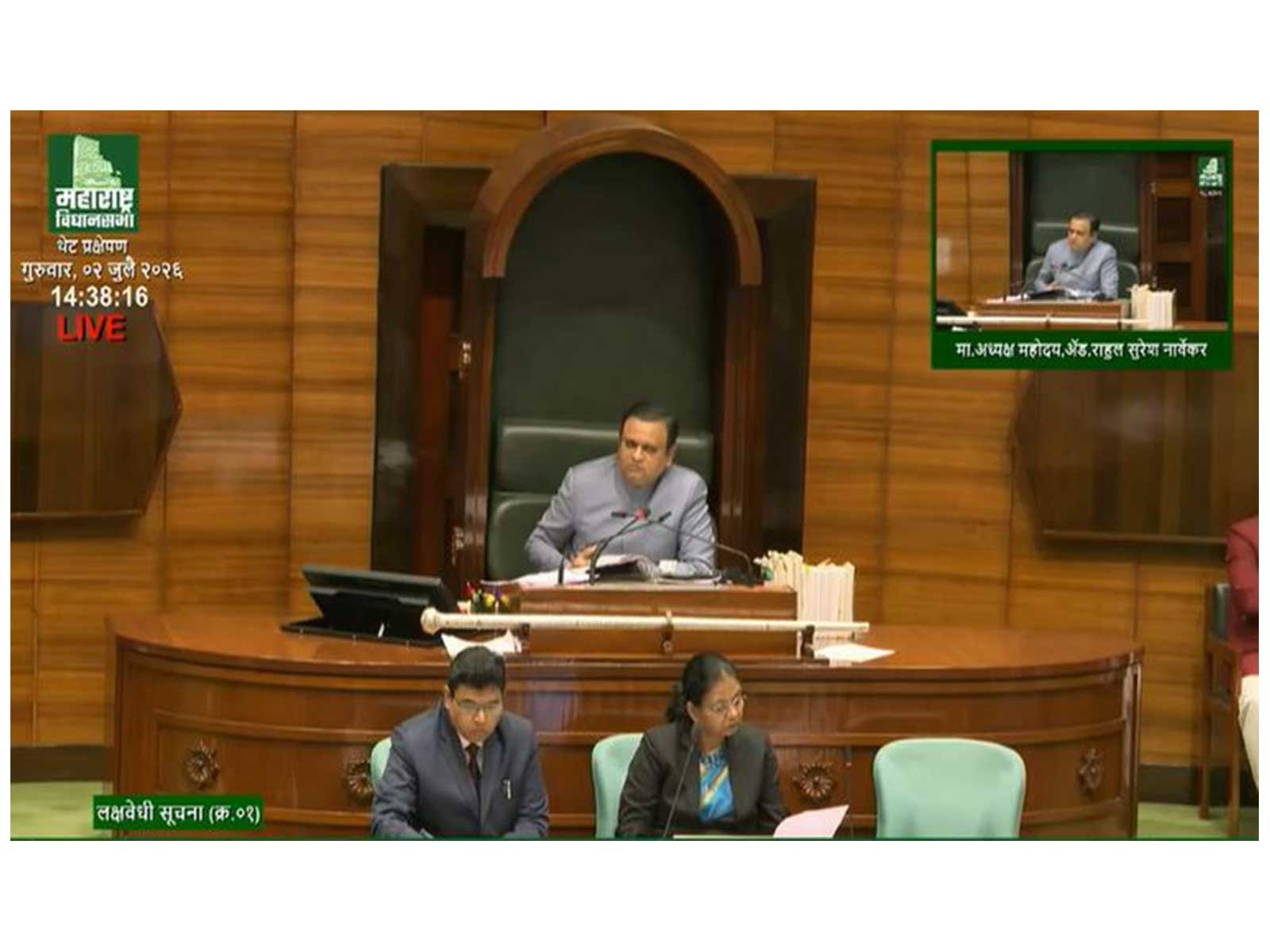 The death of a man after falling into an open manhole was raised in Maharashtra assembly (Photo/ Maharashtra Assembly)