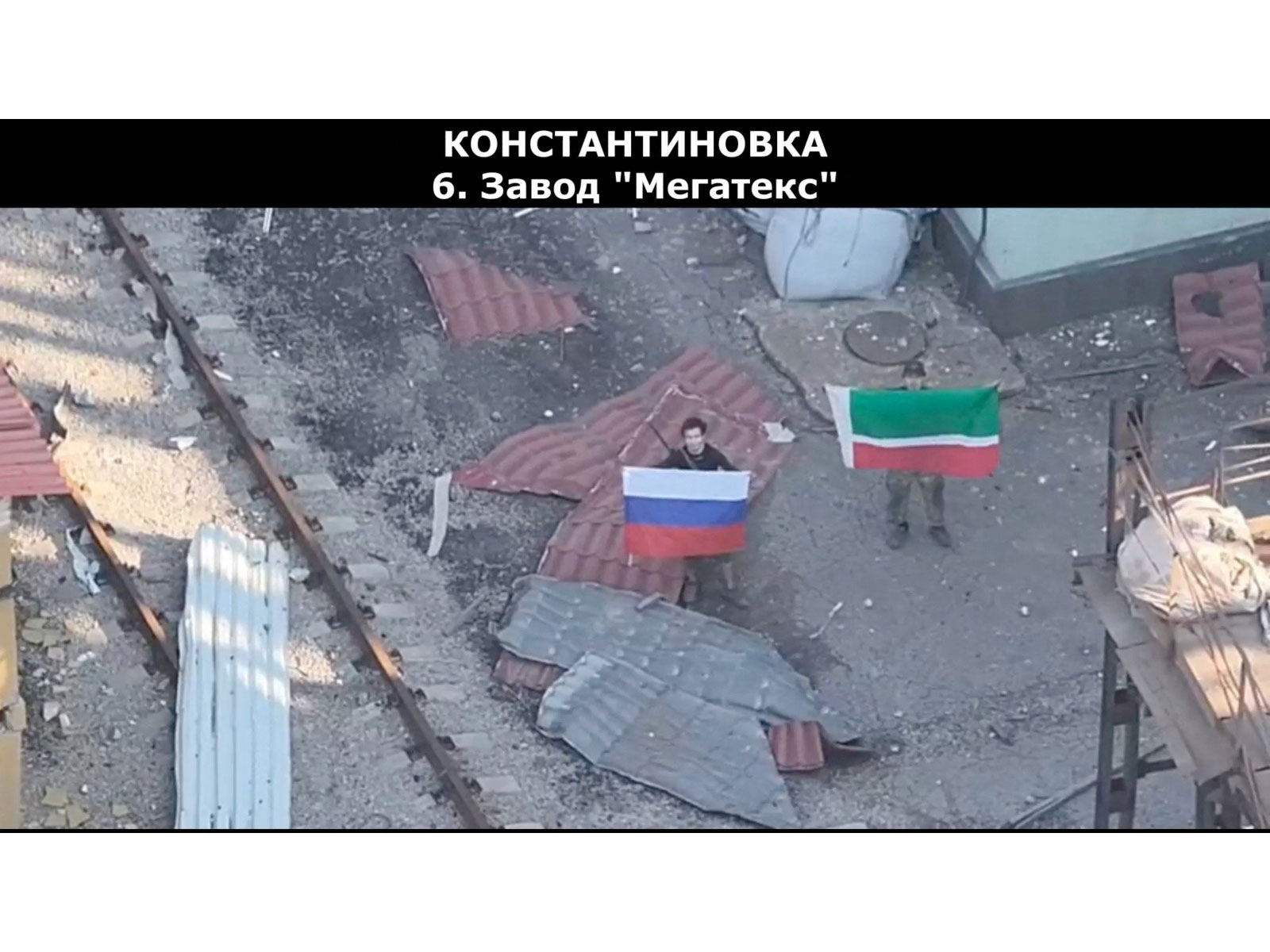 A drone view shows soldiers holding up a Russian and Chechen Republic flags, as the Russian defence ministry says its forces had taken control of Kostiantynivka (Photo/Reuters)