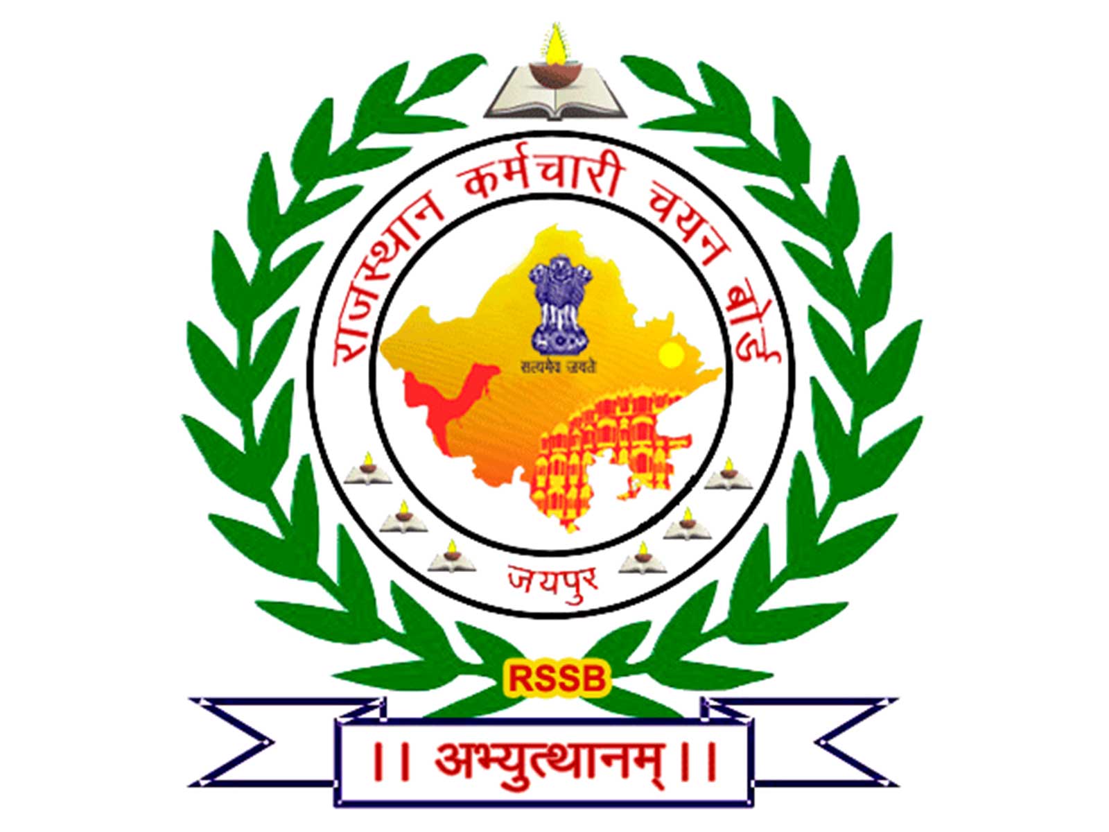  Rajasthan Staff Selection Board logo (Photo/rajasthangov)