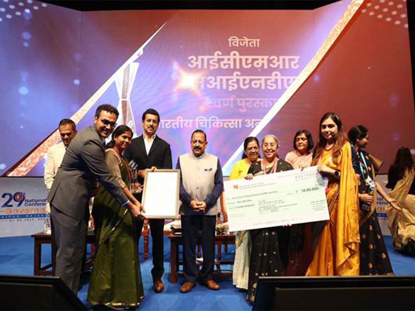 ICMR-MINDS receives wins Gold Award at National Awards (Photo/PIB)
