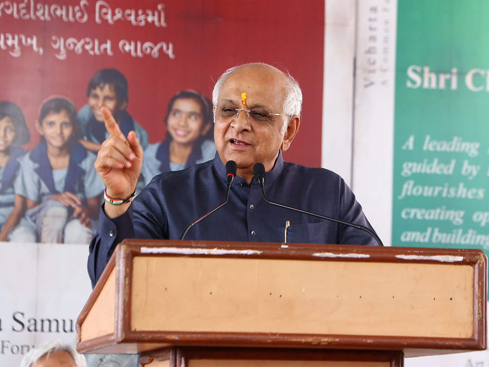 Gujarat Chief Minister Bhupendra Patel (Photo/ @Bhupendrapbjp)