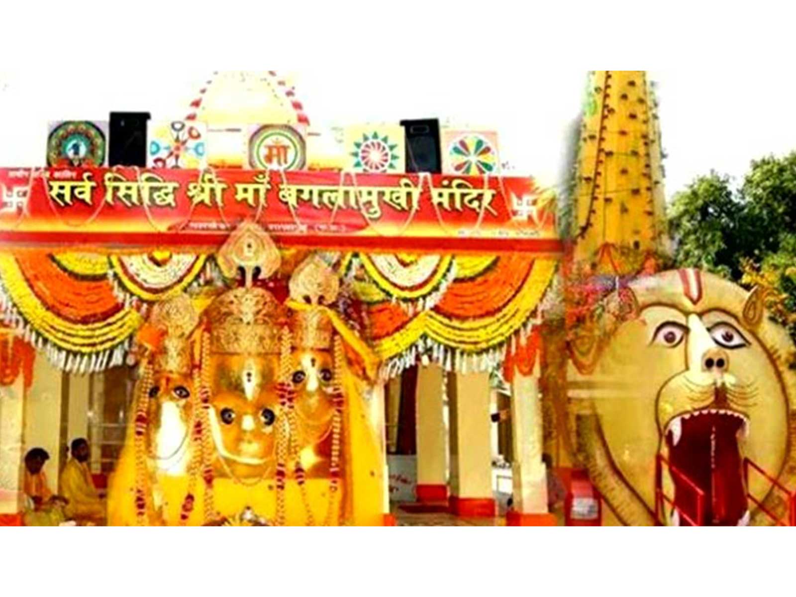 Baglamukhi Mata Temple (Photo / official district administration website)