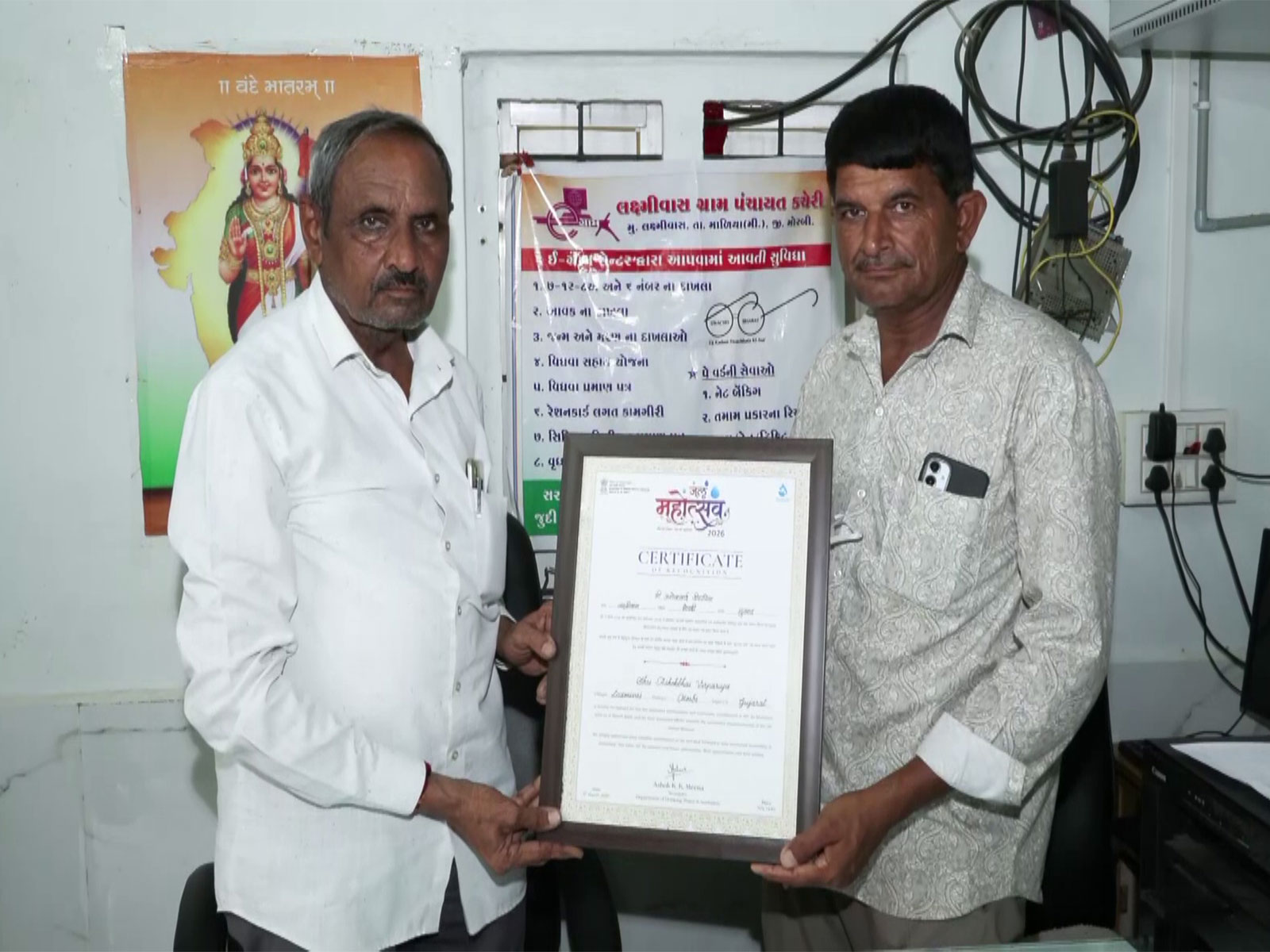 Gujarat's Laxmivas village wins national award for exemplary water management under Jal Jeevan Mission (Photo/ANI) 