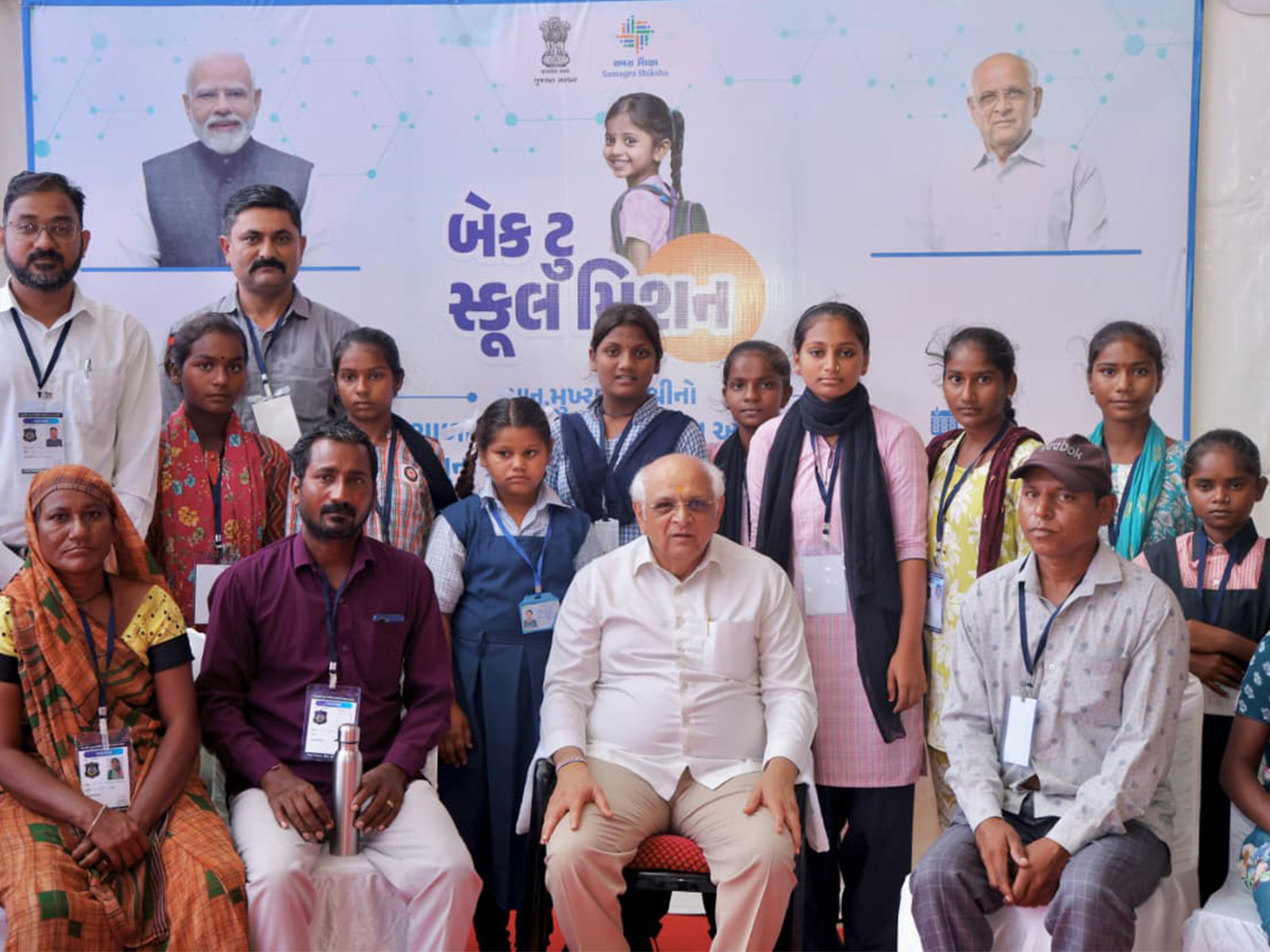 Gujarat Chief Minister Bhupendra Patel (Photo/GujaratCMO)