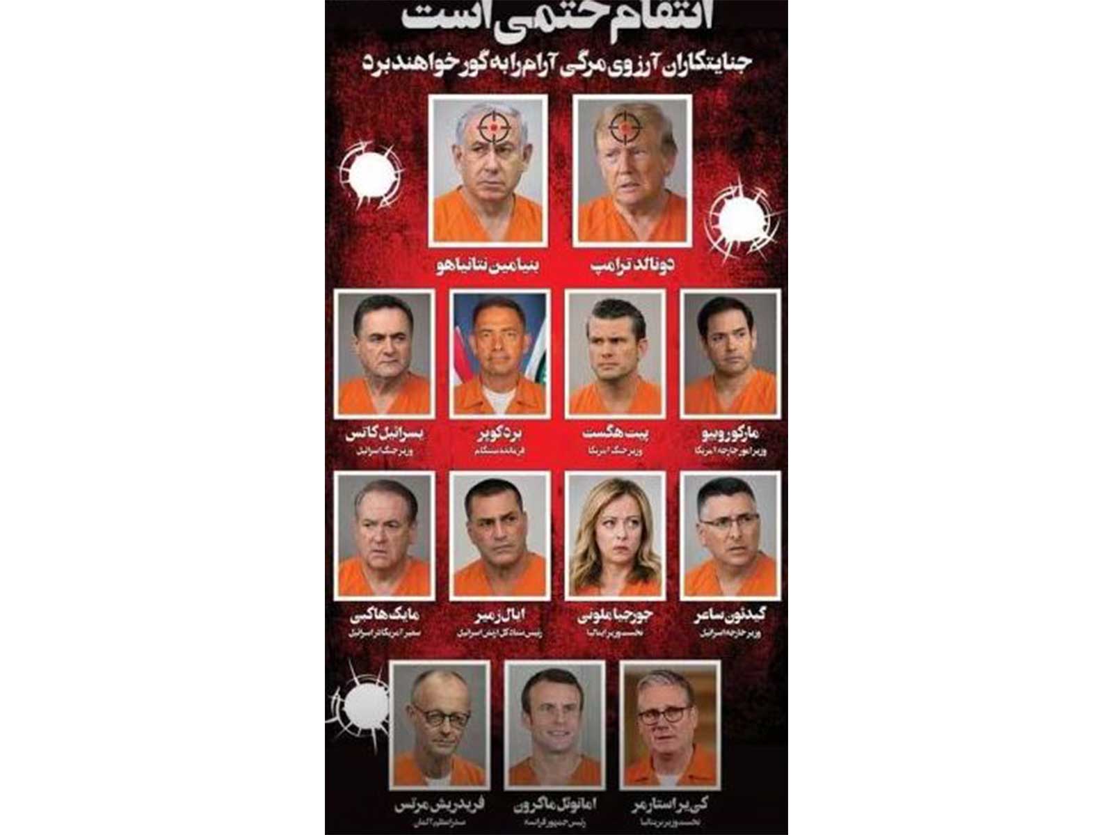 Hamshahri publishes a "revenge list" graphic featuring 13 world leaders. (Image Source: Iranian newspaper)