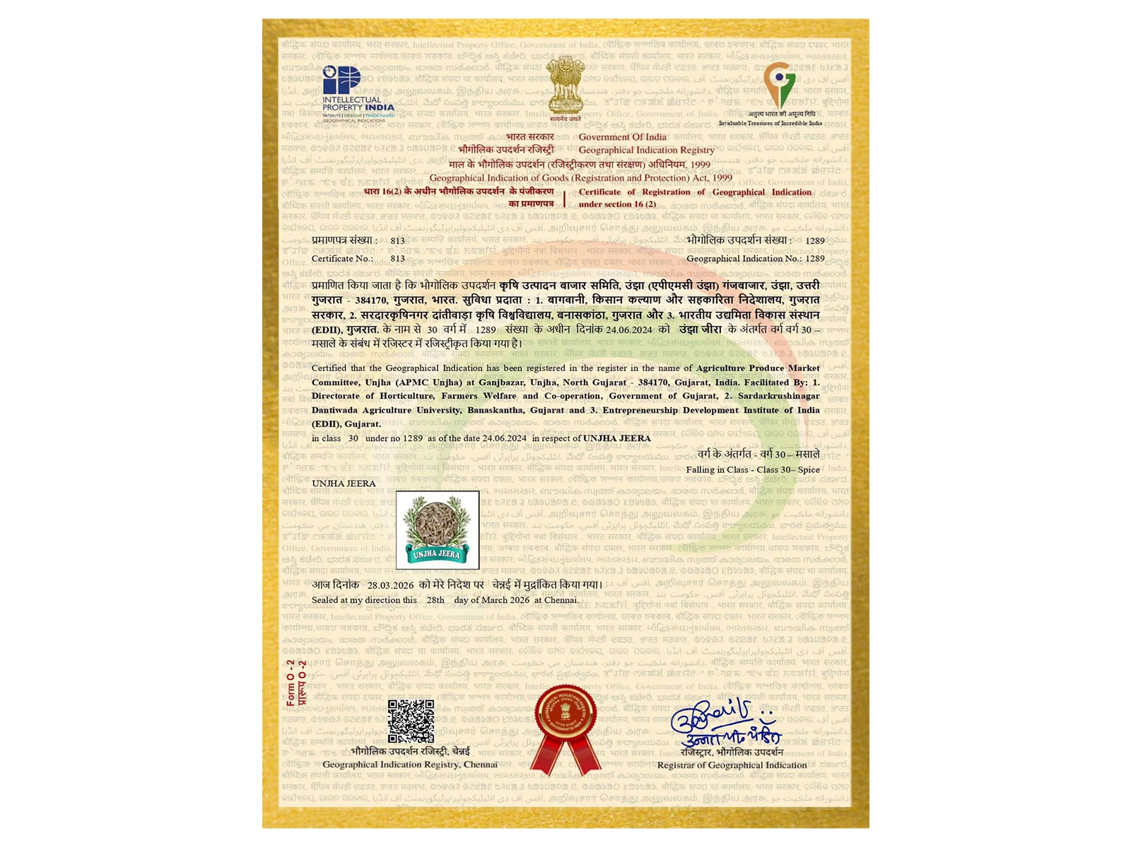 Unjha Cumin and Unjha Fennel, receive prestigious GI tag (Photo/Gujarat CMO)