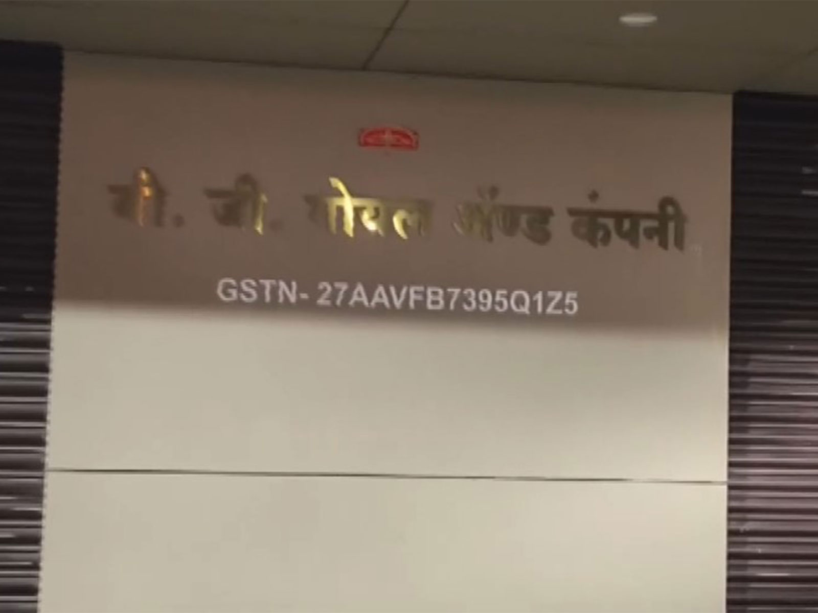 Visuals from the spot (Photo/ANI)