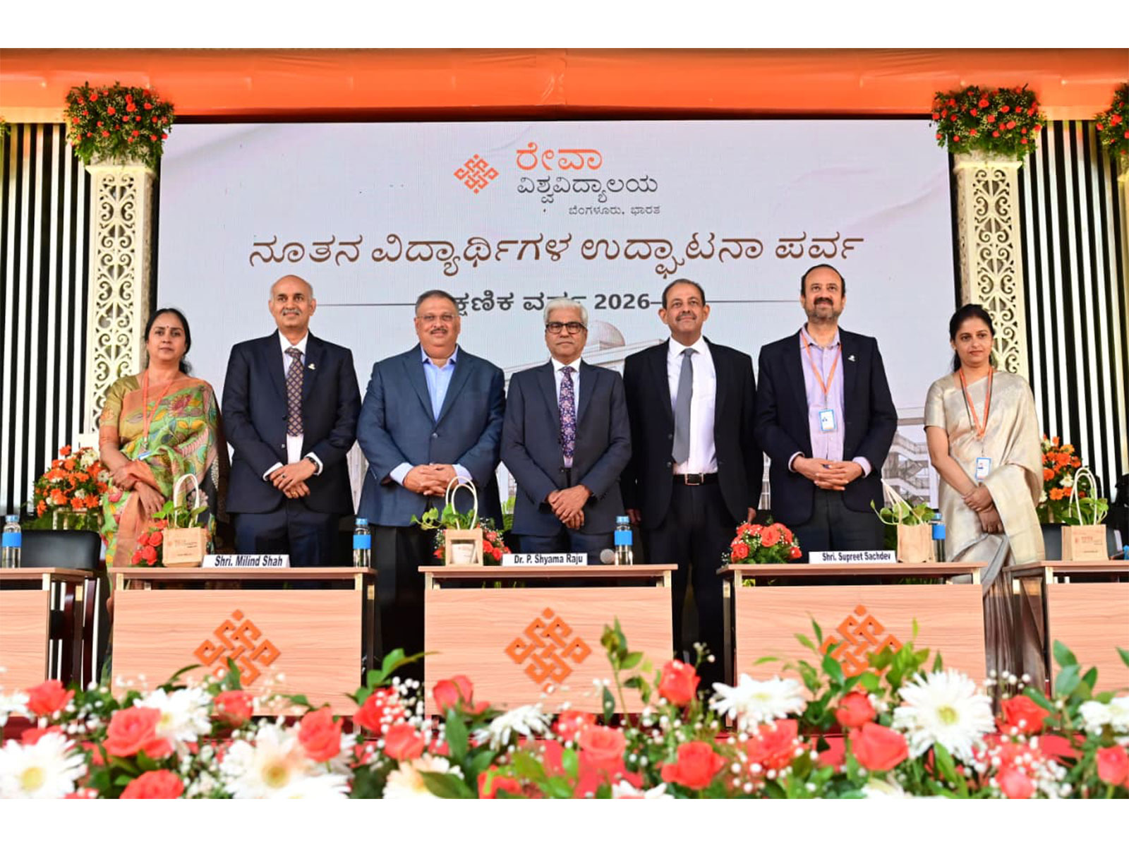Dr. P. Shyama Raju, Chancellor, with dignitaries at the inauguration of the 2026-27 Non-Technical Programmes batch at REVA University, Bengaluru