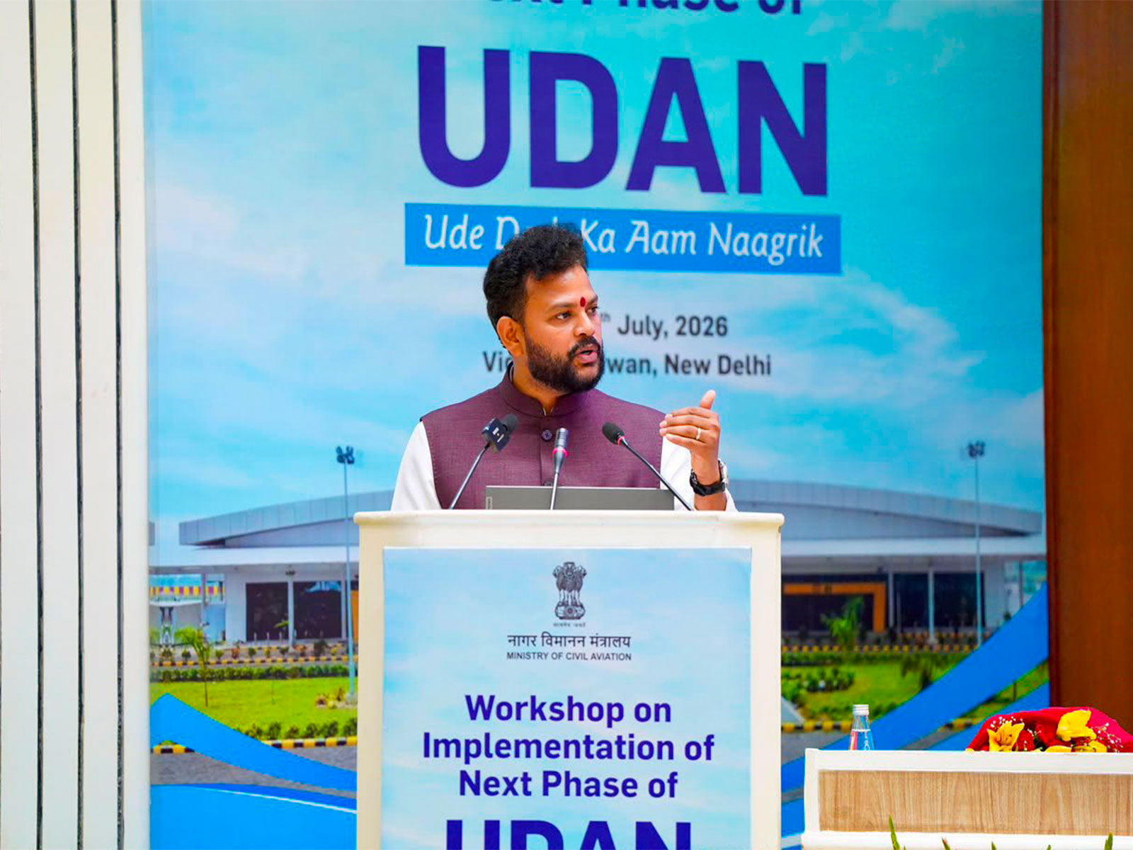 Union Civil Aviation Minister Ram Mohan Naidu (Photo/@RamMNK)