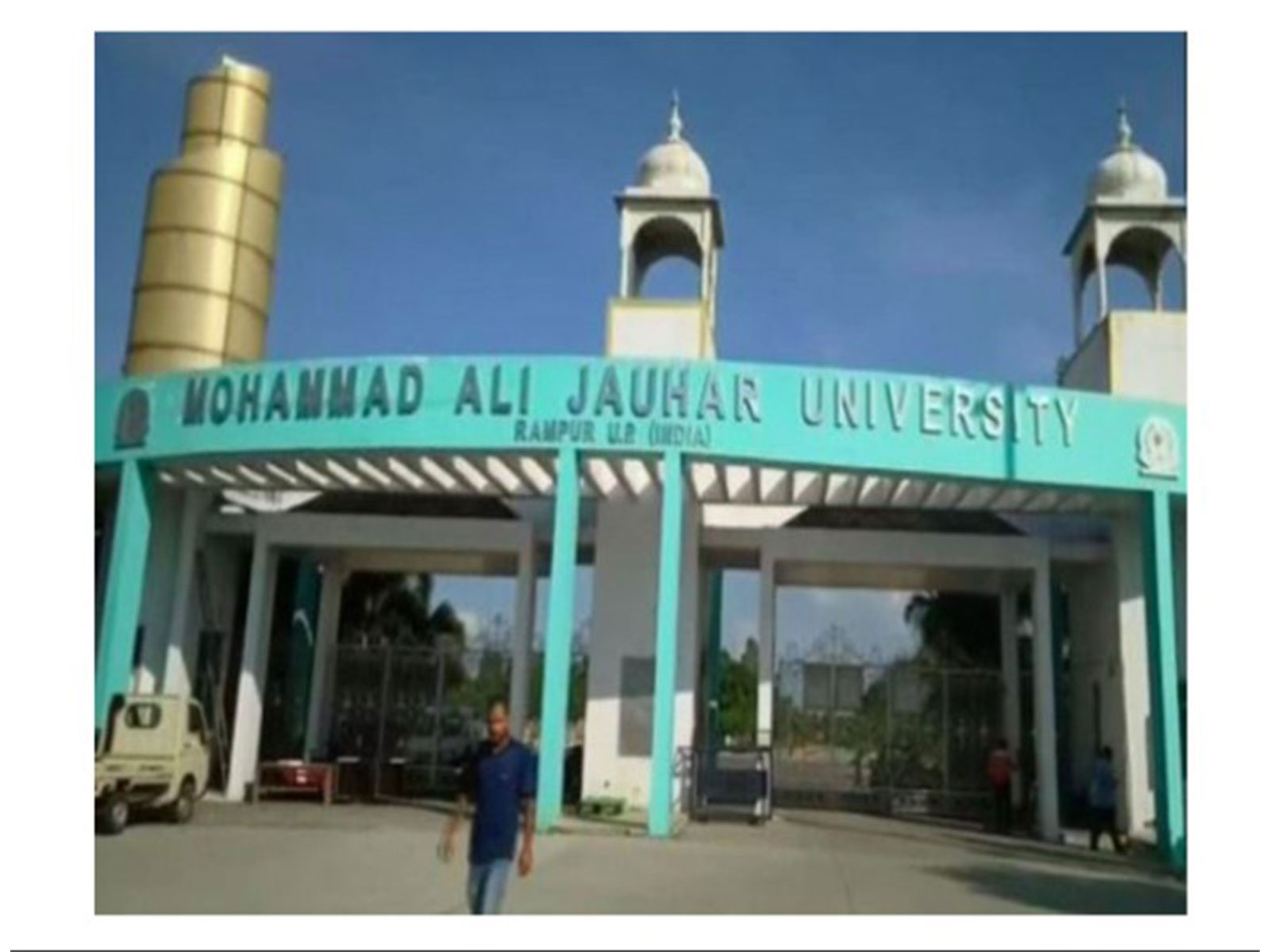 Mohammad Ali Jauhar University (FilePhoto/ANI)
