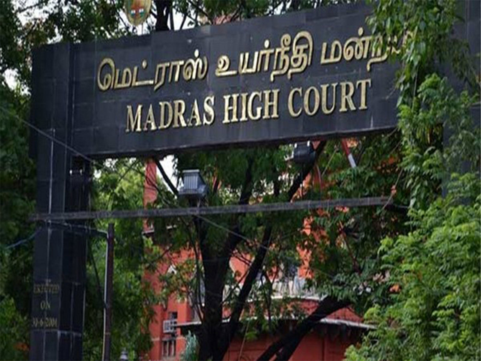  The Madras High Court (File Photo/ANI)